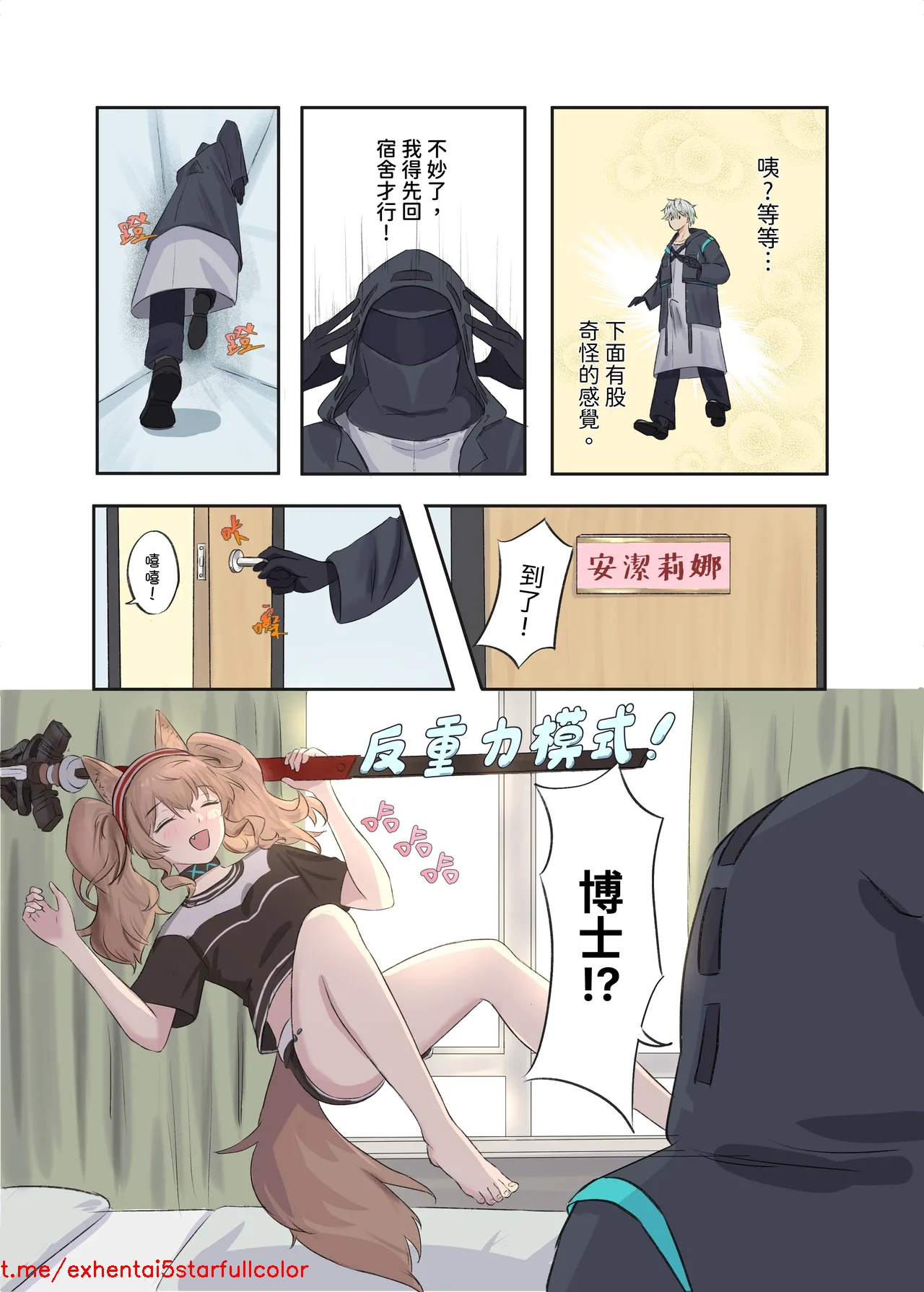 試讀預覽 6