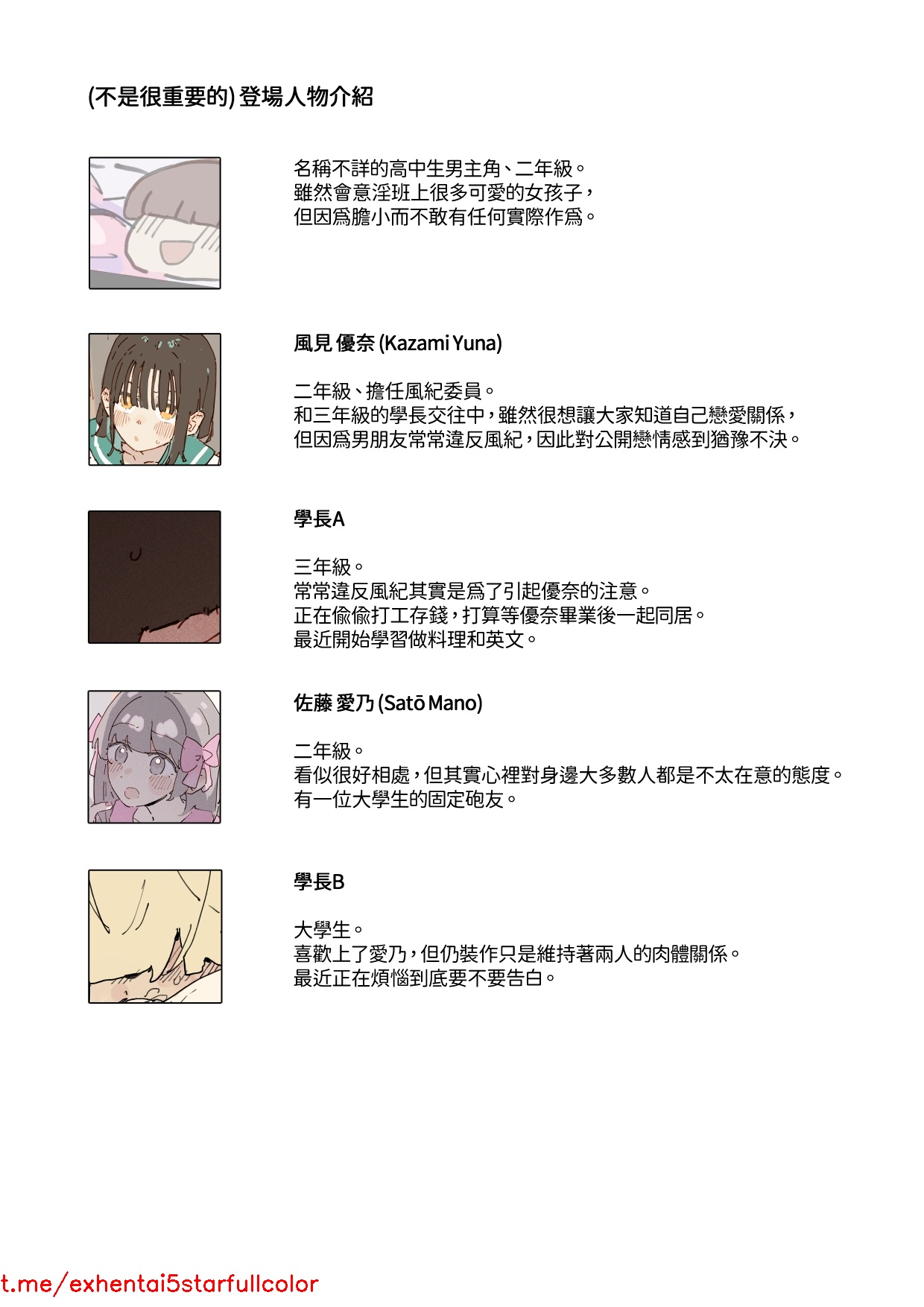 试读预览 5