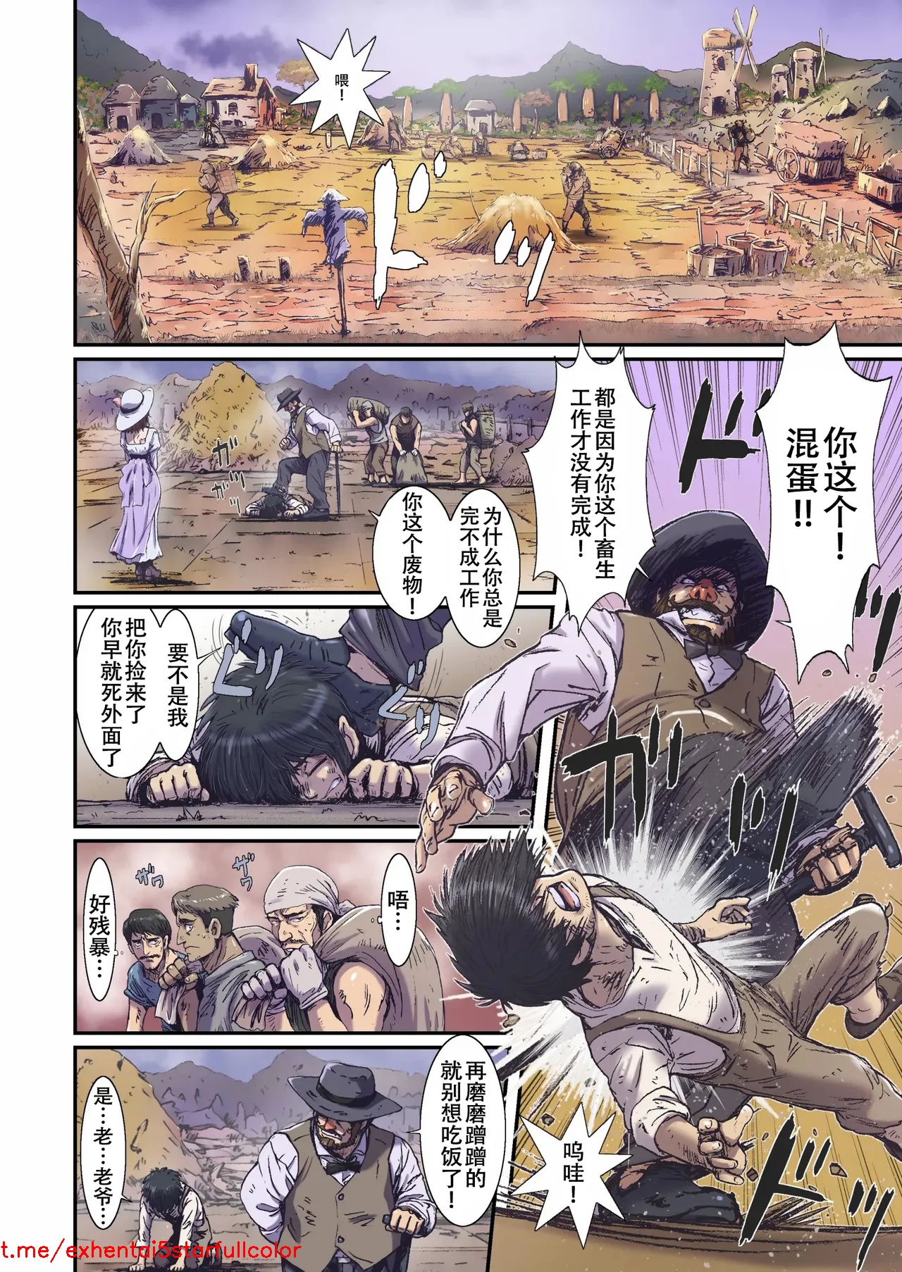 Preview 6