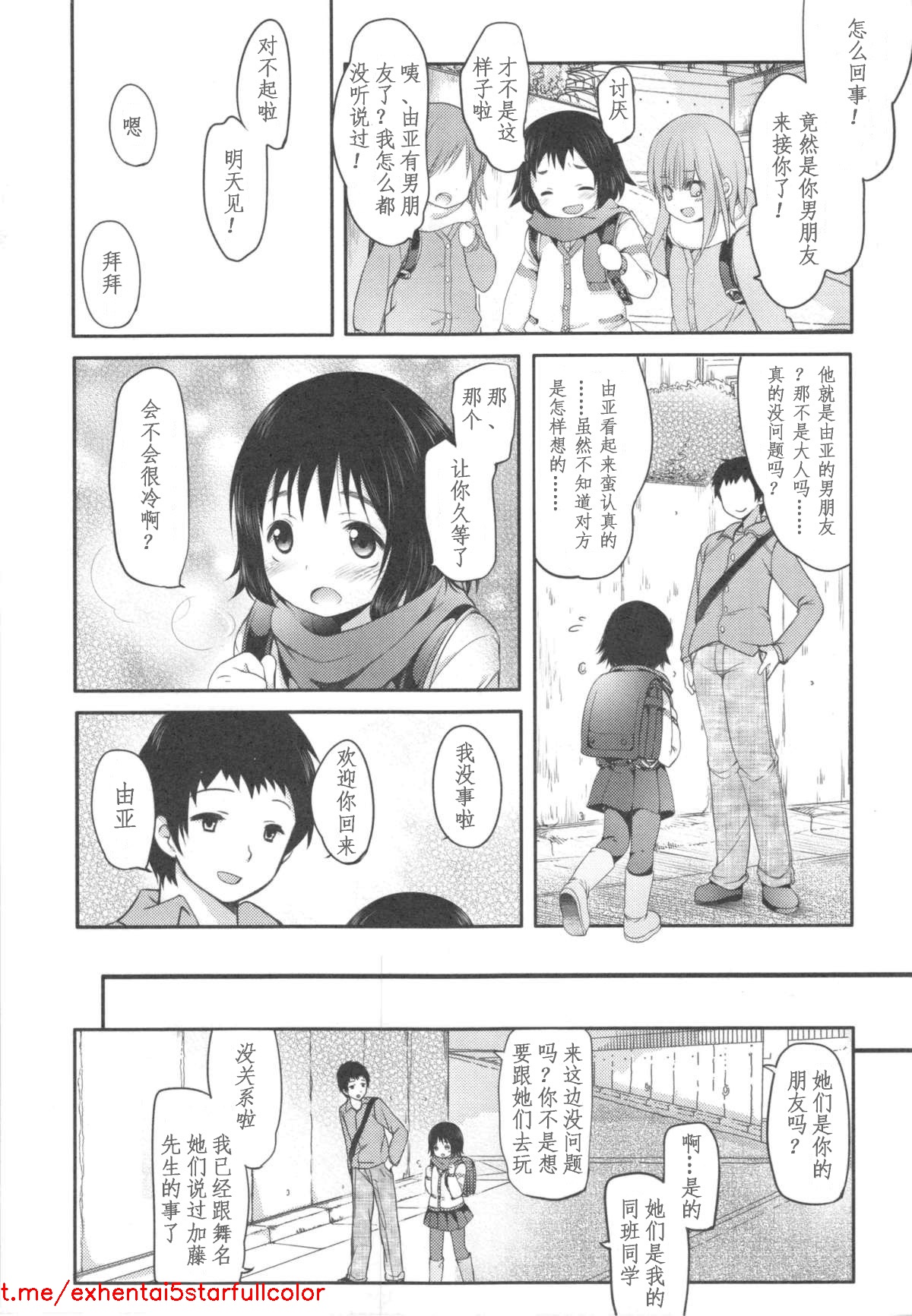 试读预览 3