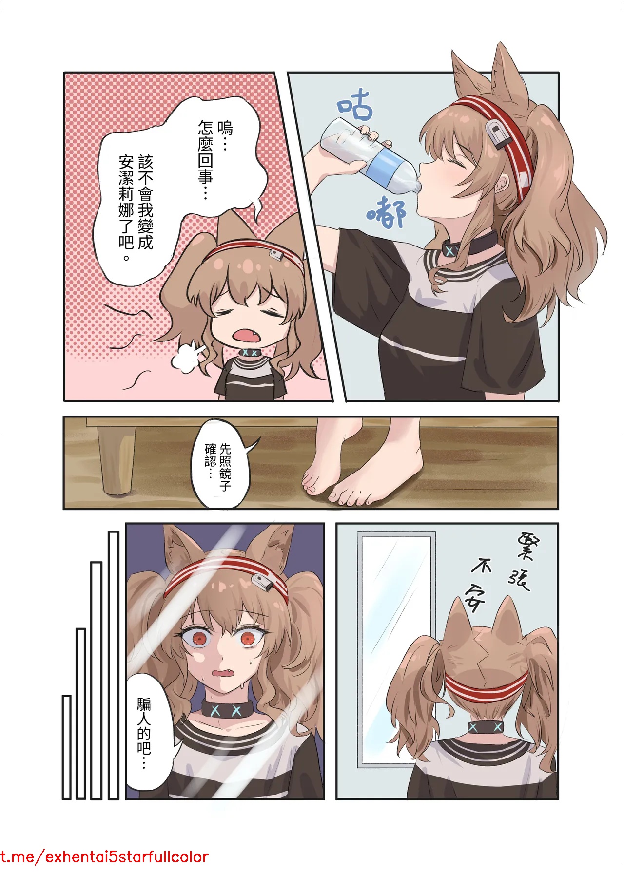 試讀預覽 3