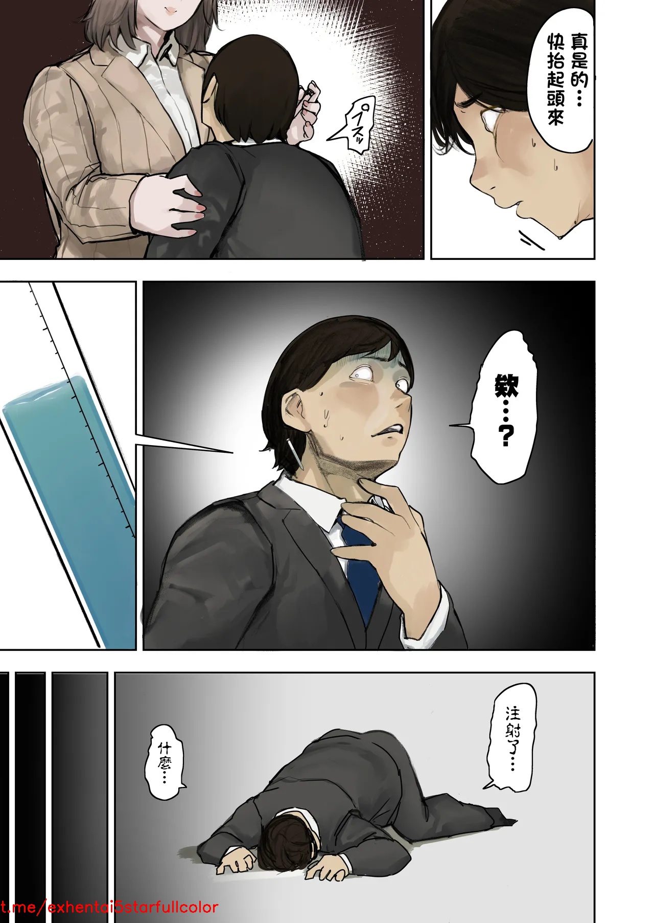Preview 3