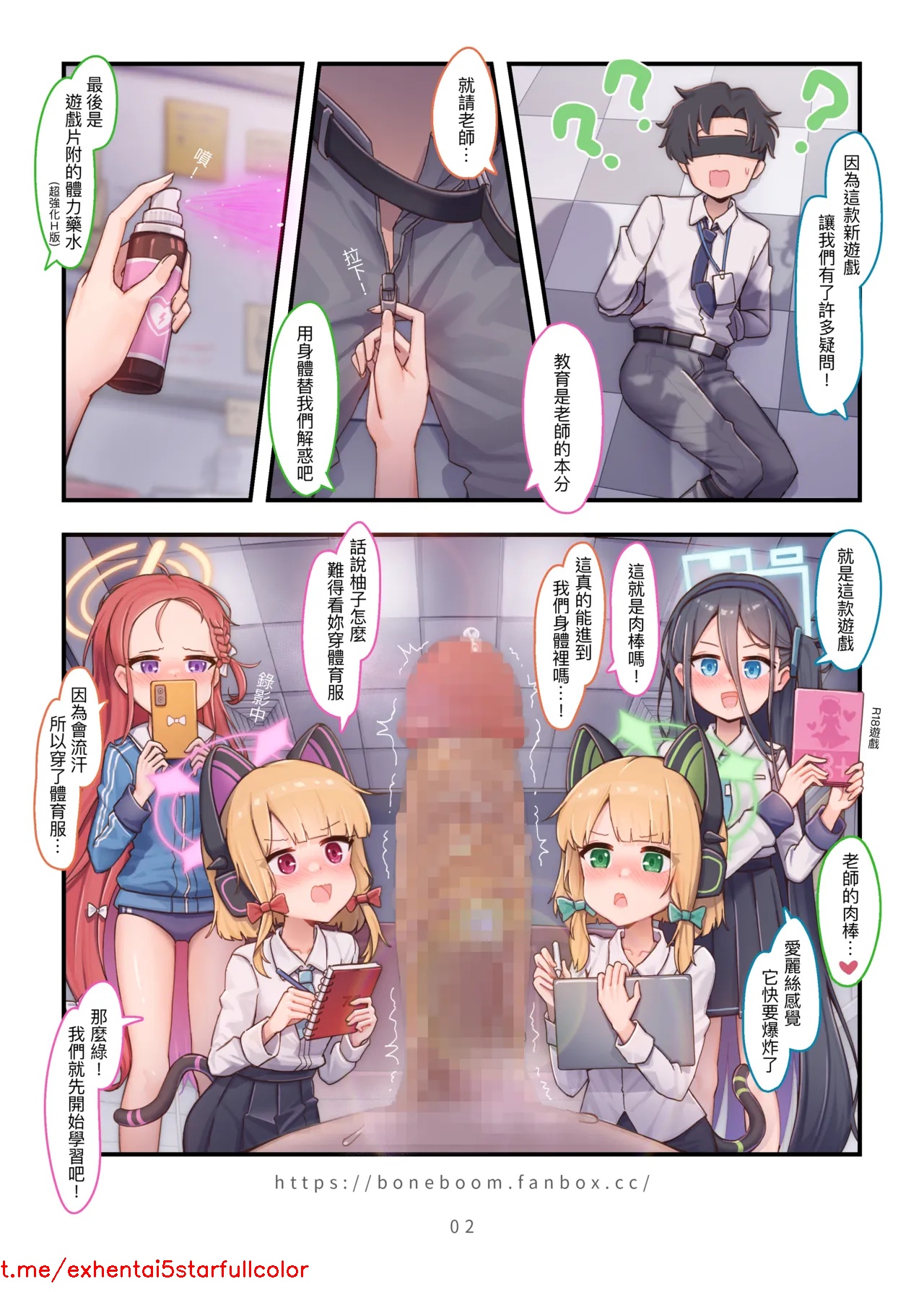 Preview 3