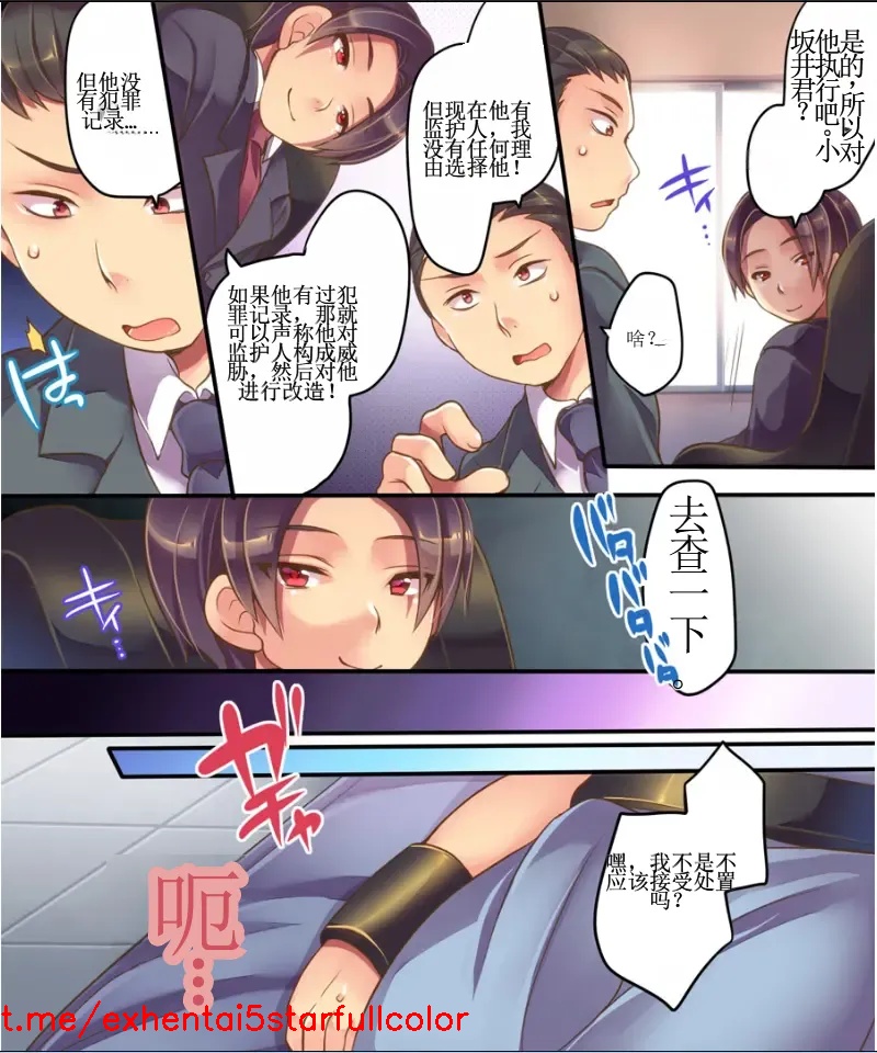 Preview 6