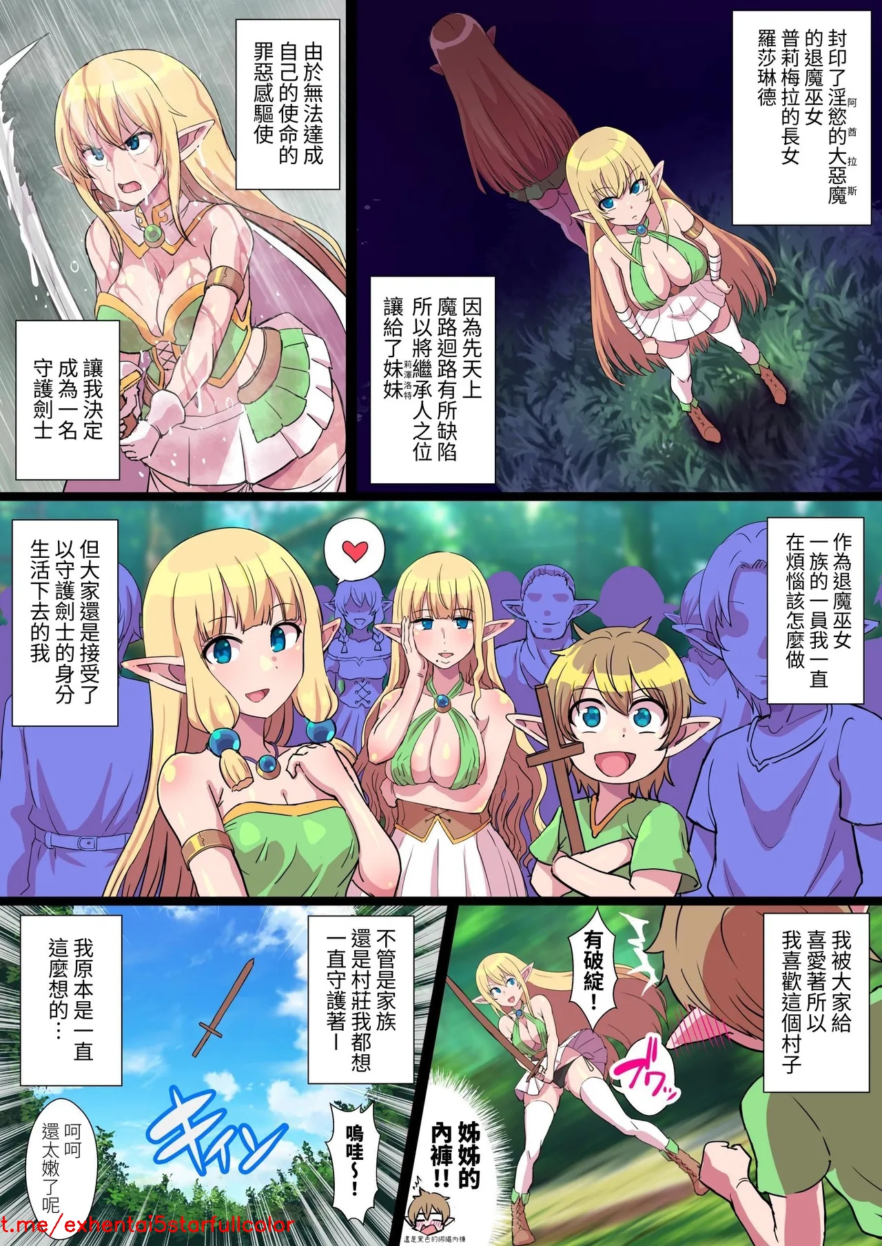 试读预览 3