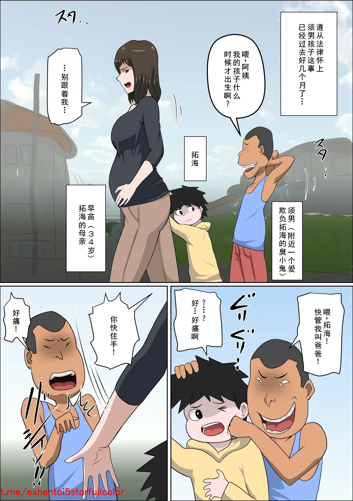 試讀預覽 3