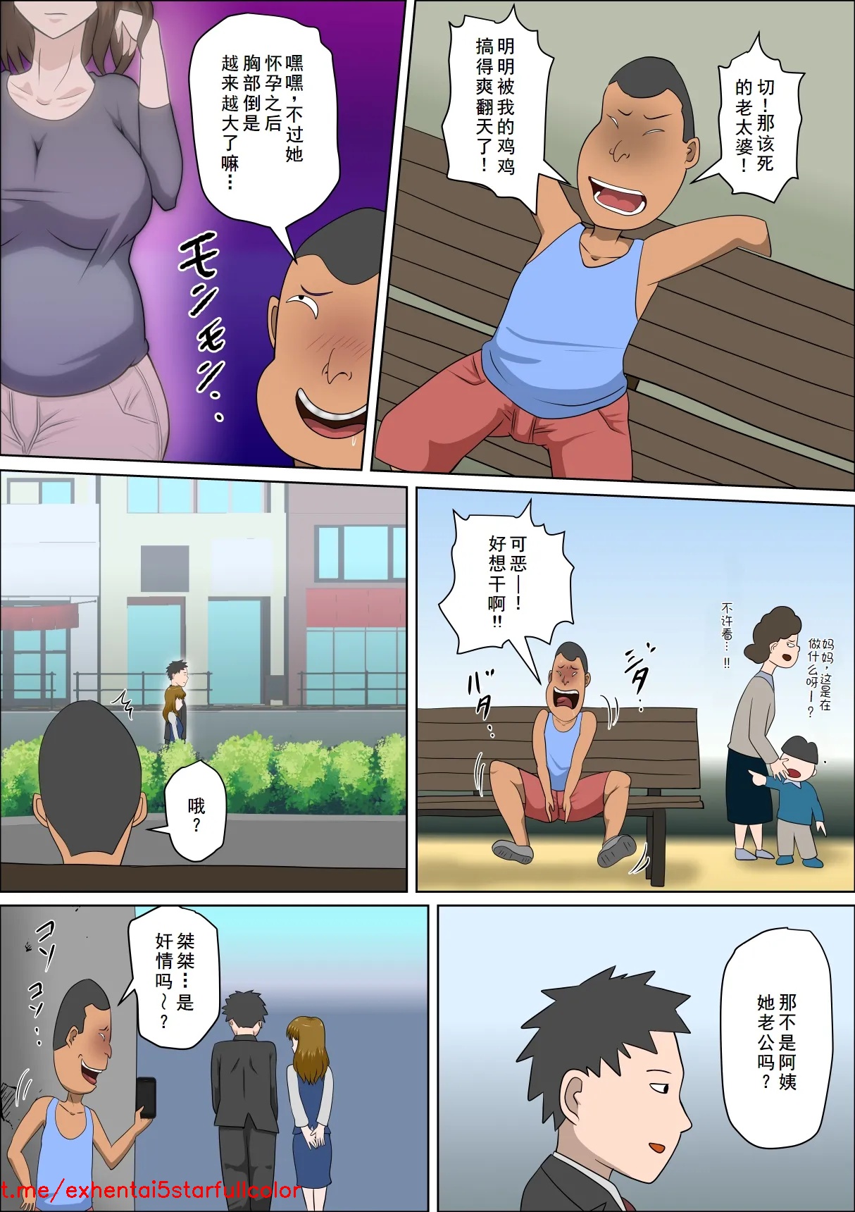 Preview 6