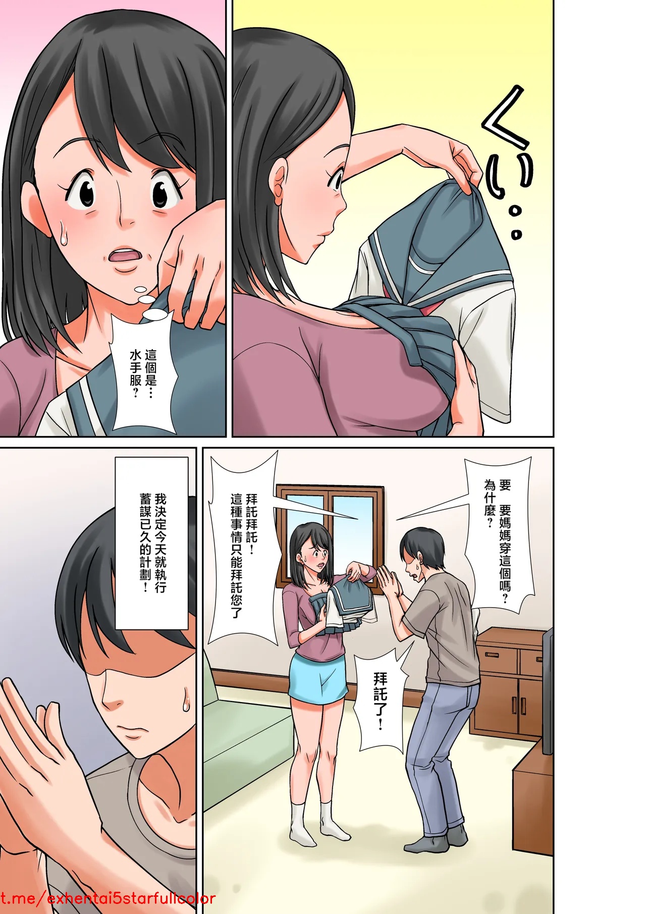Preview 3