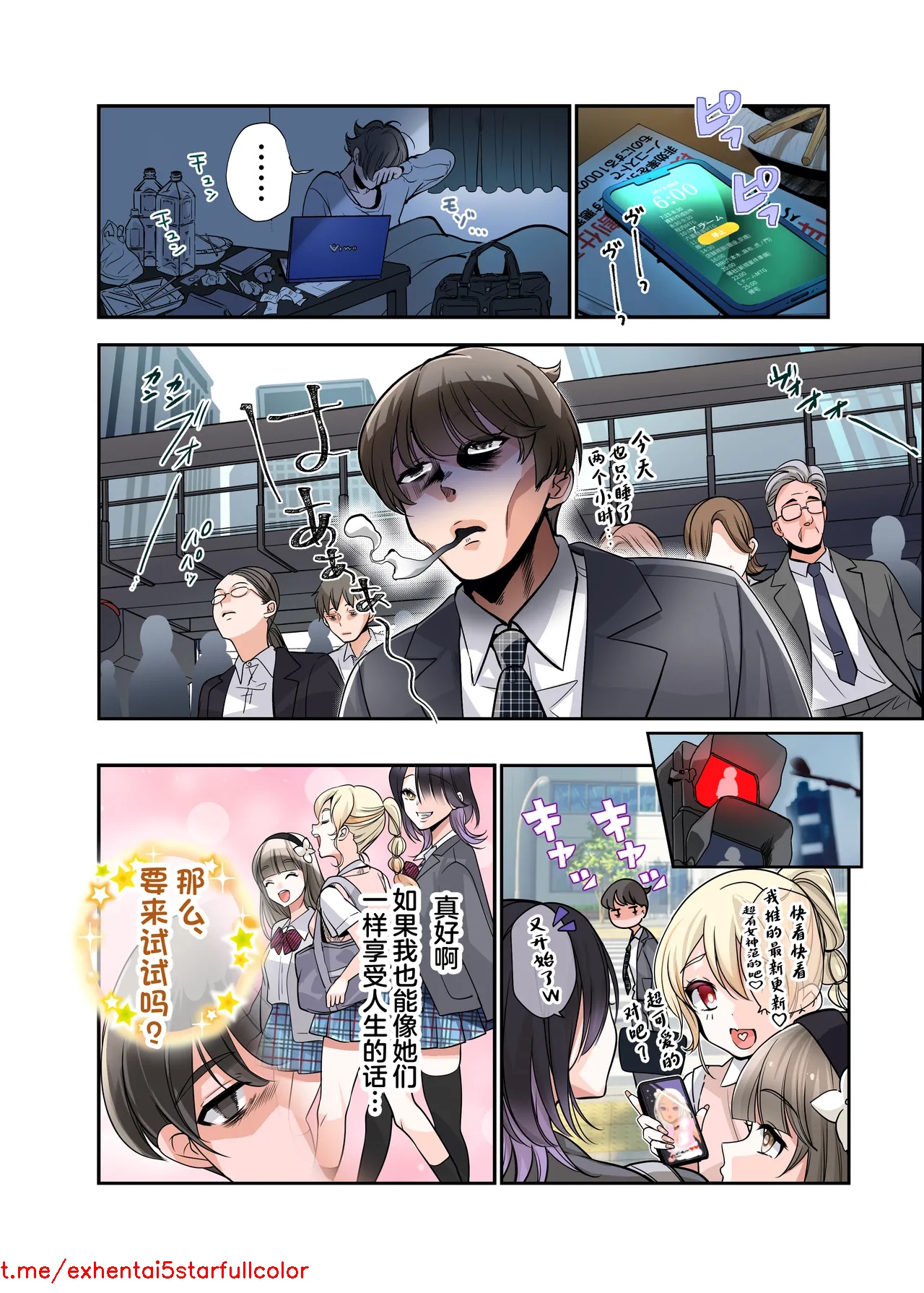 Preview 3