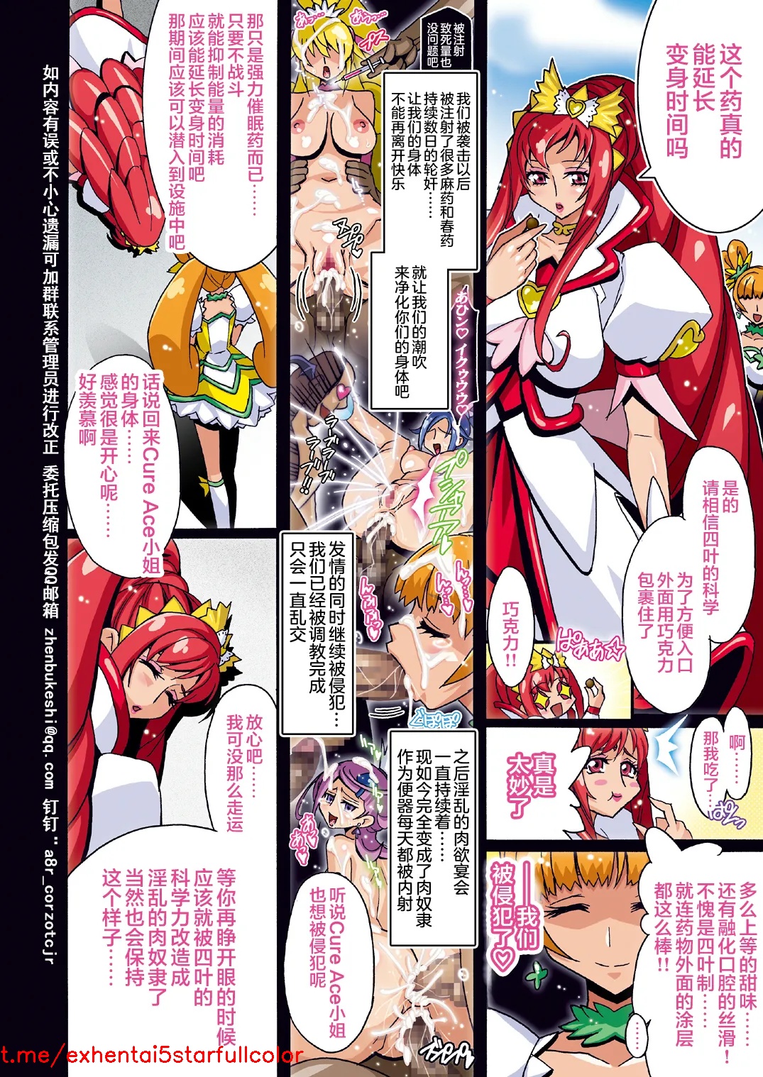 Preview 3