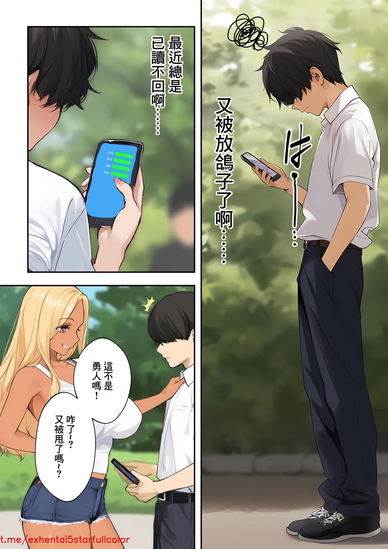 試讀預覽 3