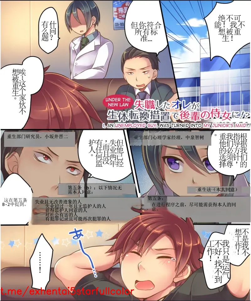 試讀預覽 2