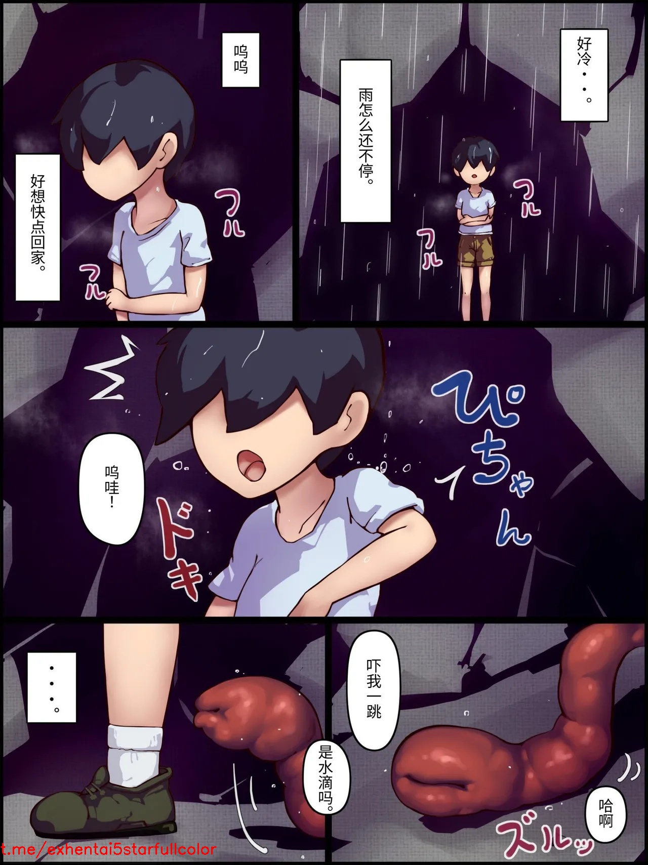 試讀預覽 2