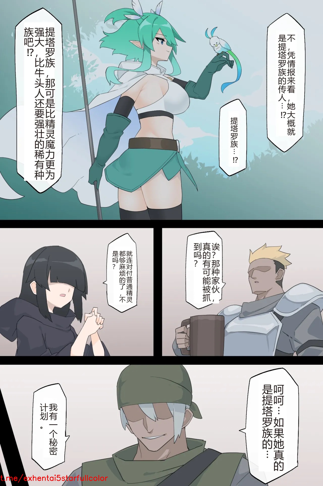 試讀預覽 3