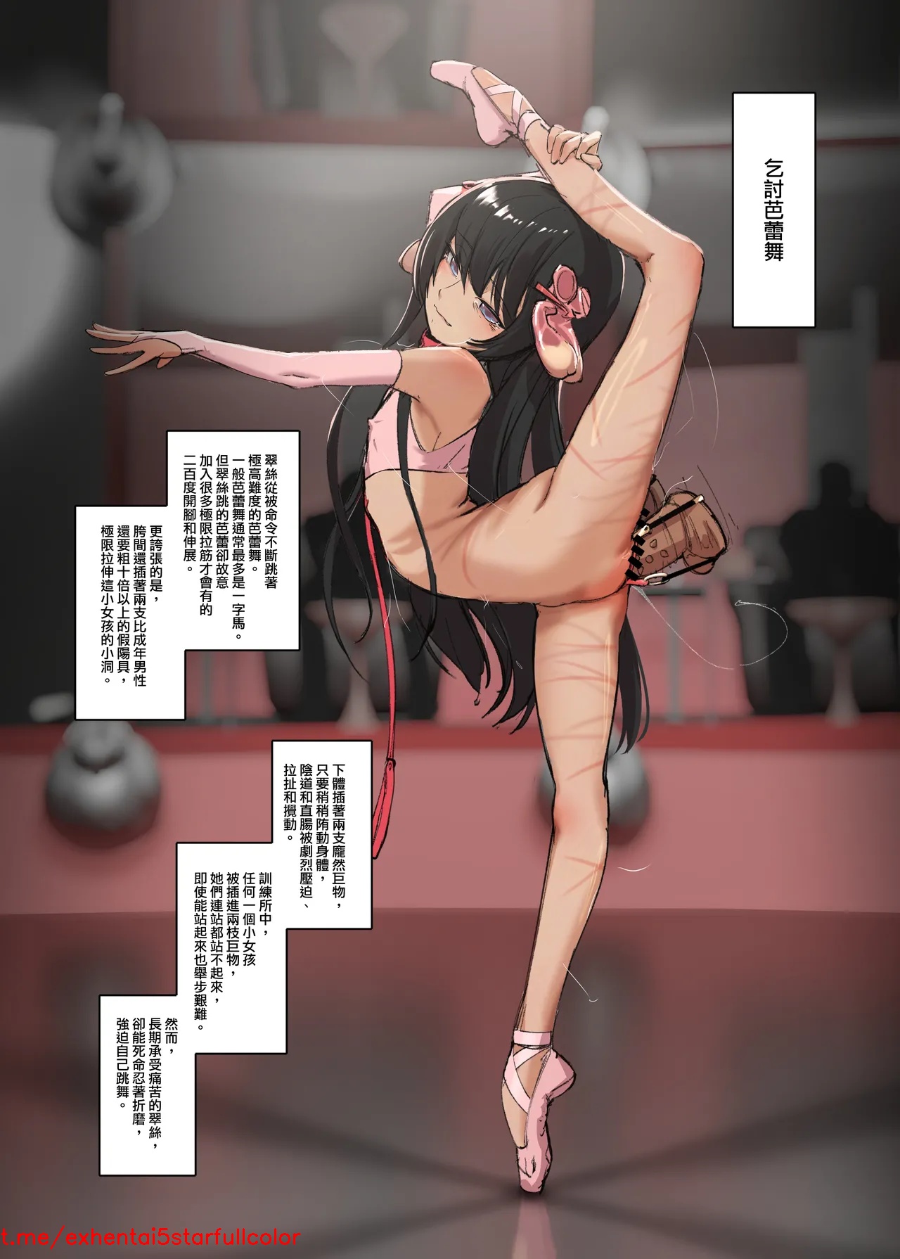 試讀預覽 2