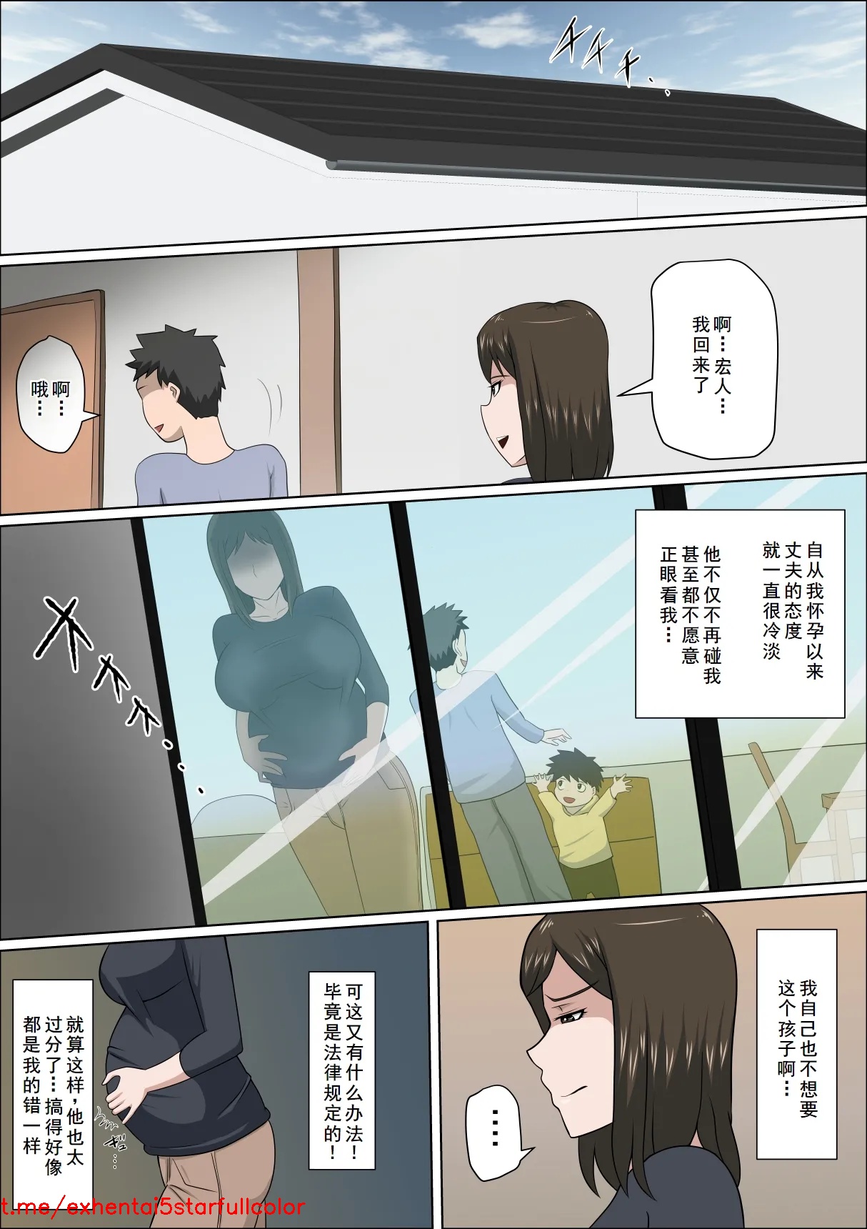 Preview 5
