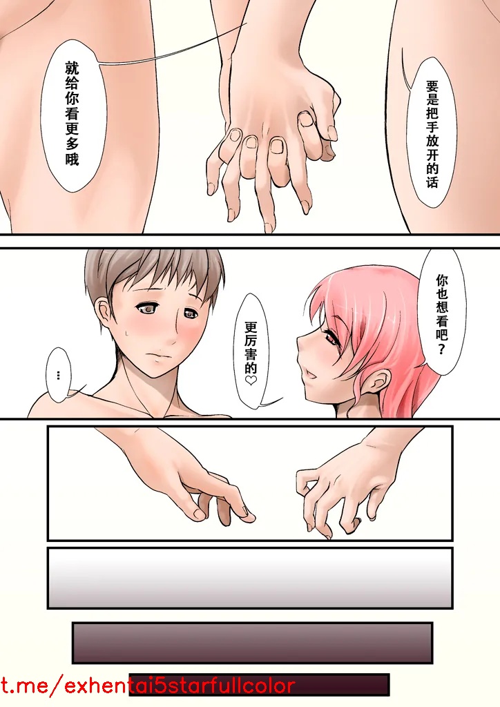 試讀預覽 5