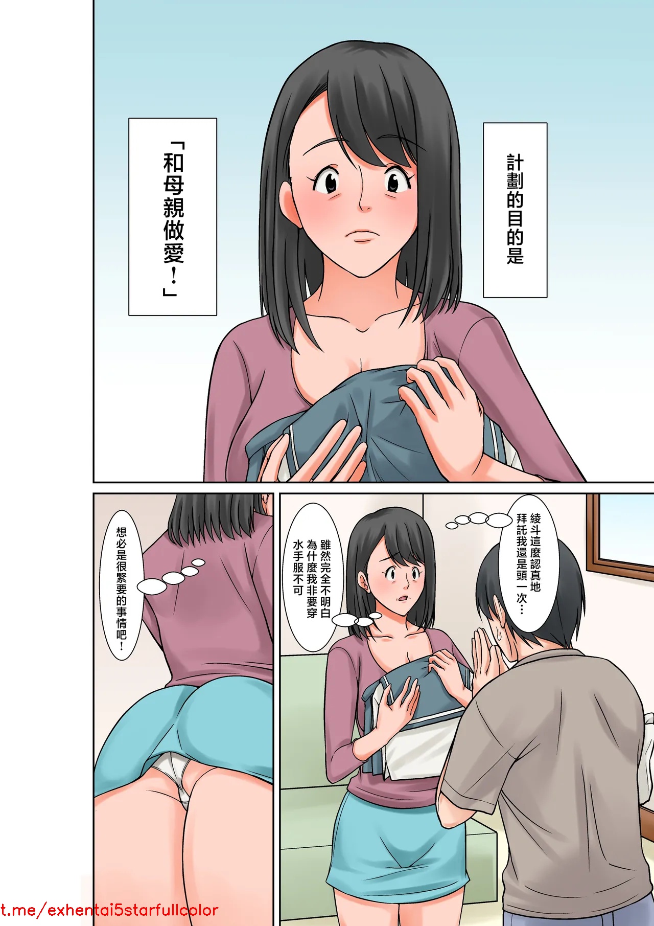 試讀預覽 4