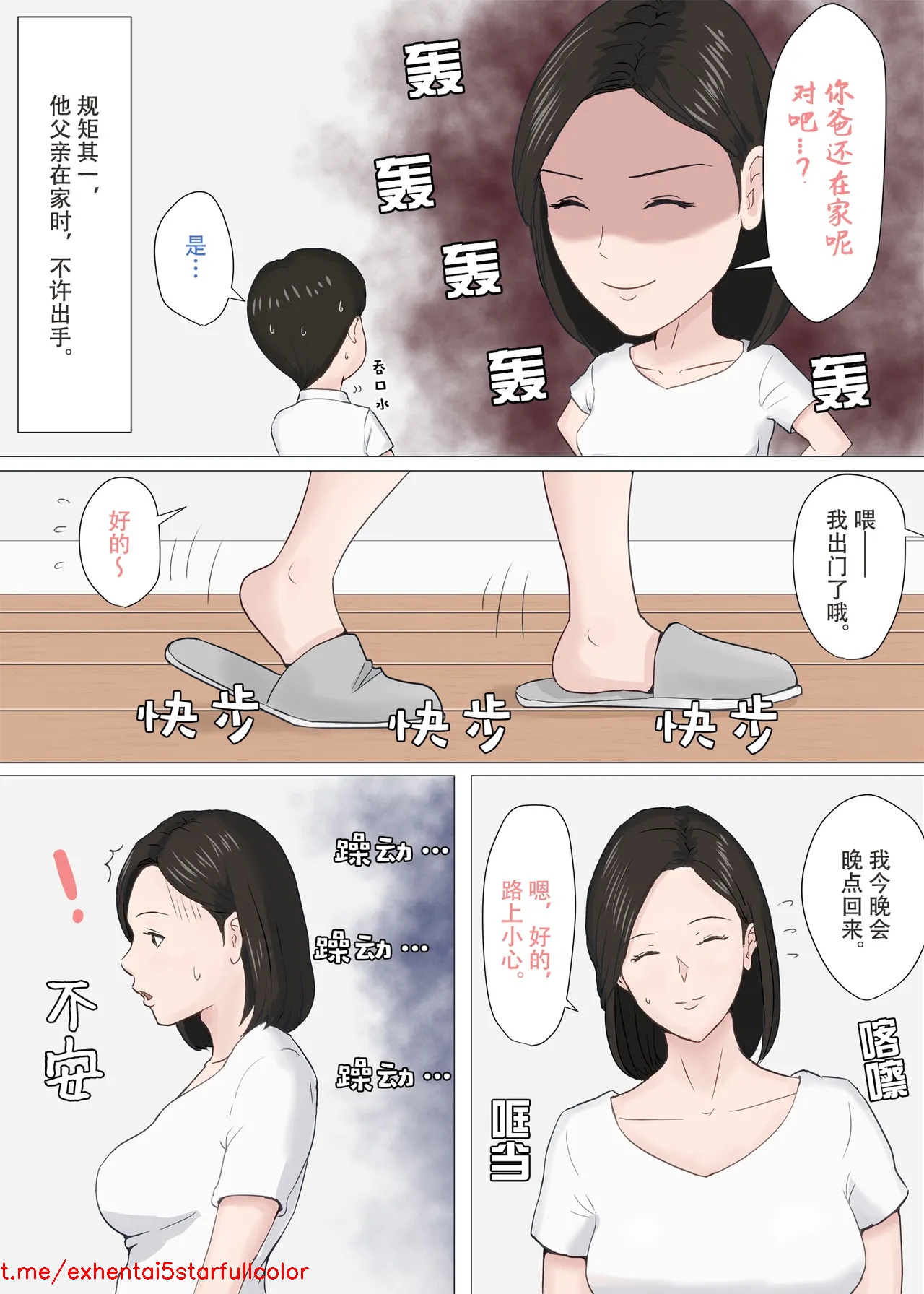 試讀預覽 6