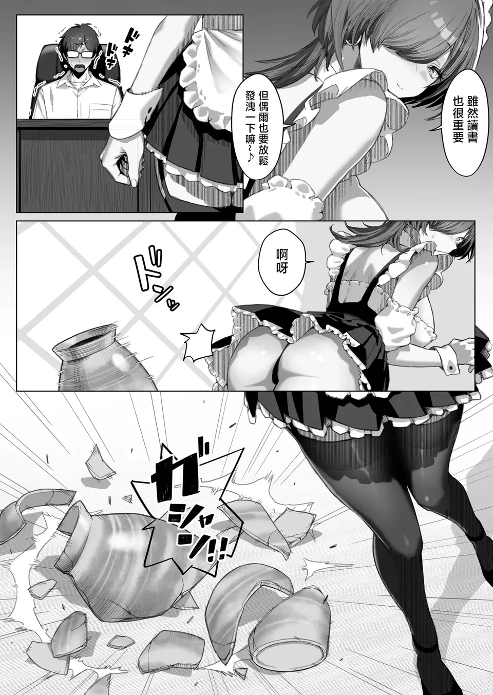 Preview 6