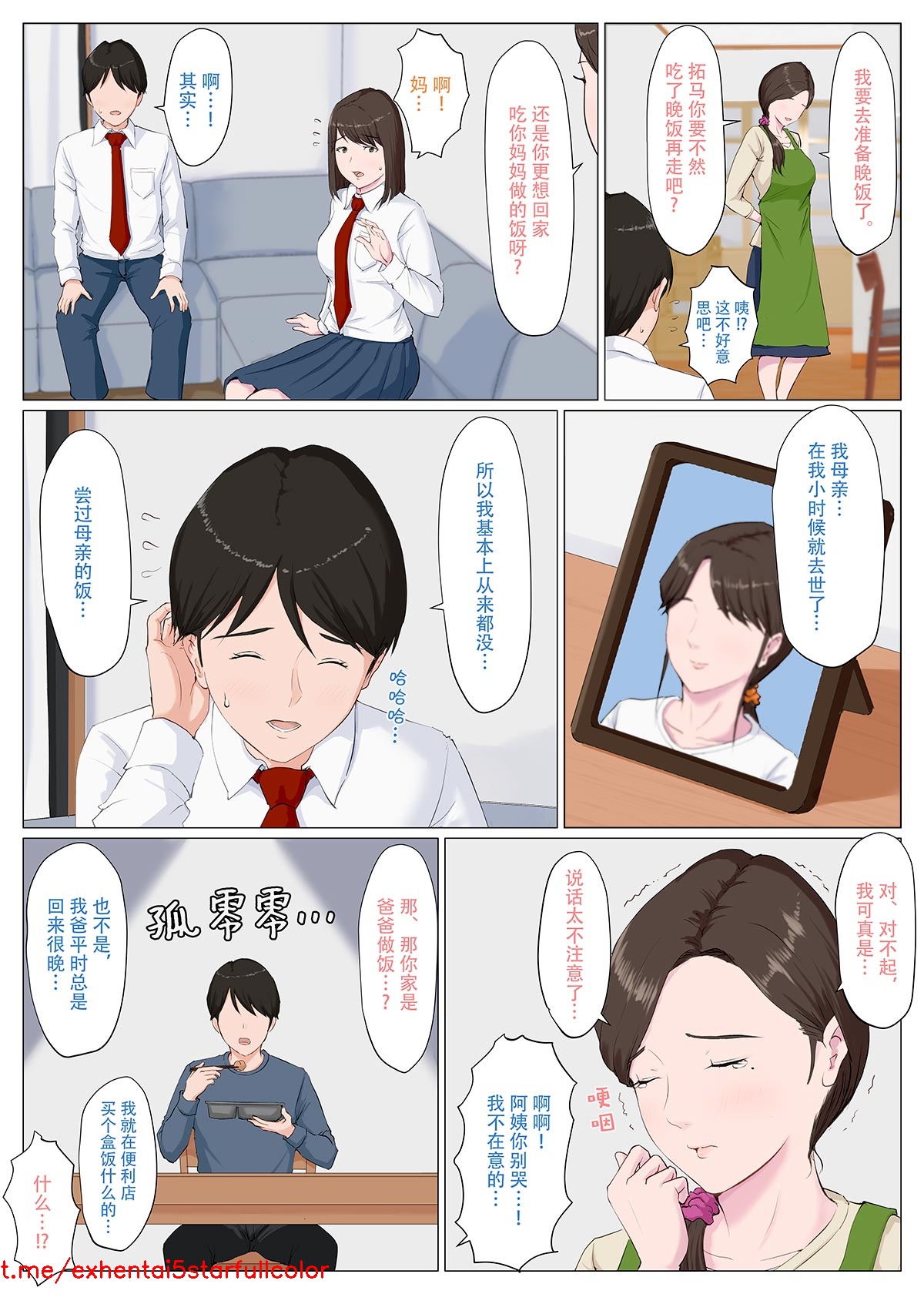试读预览 6