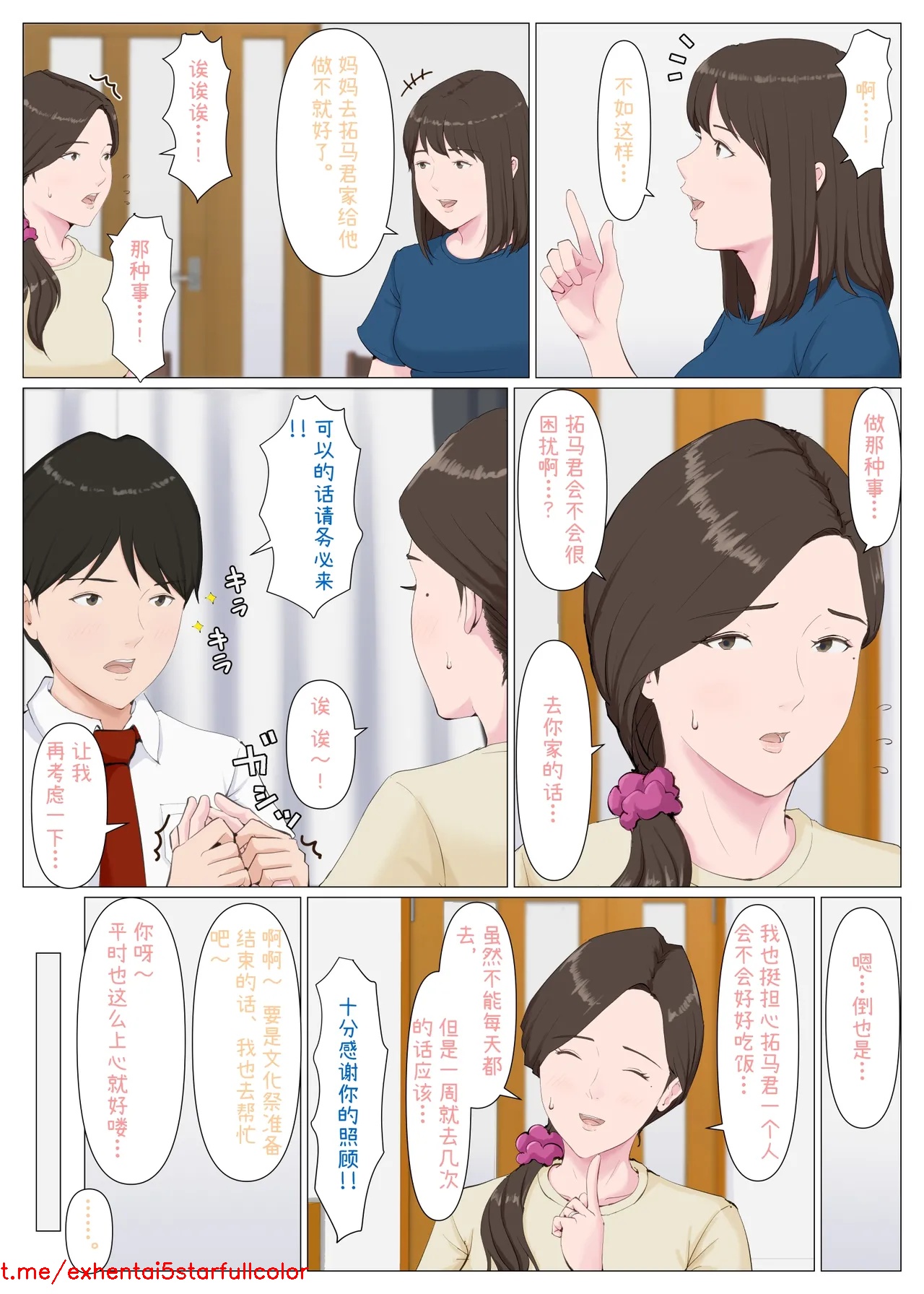試讀預覽 4