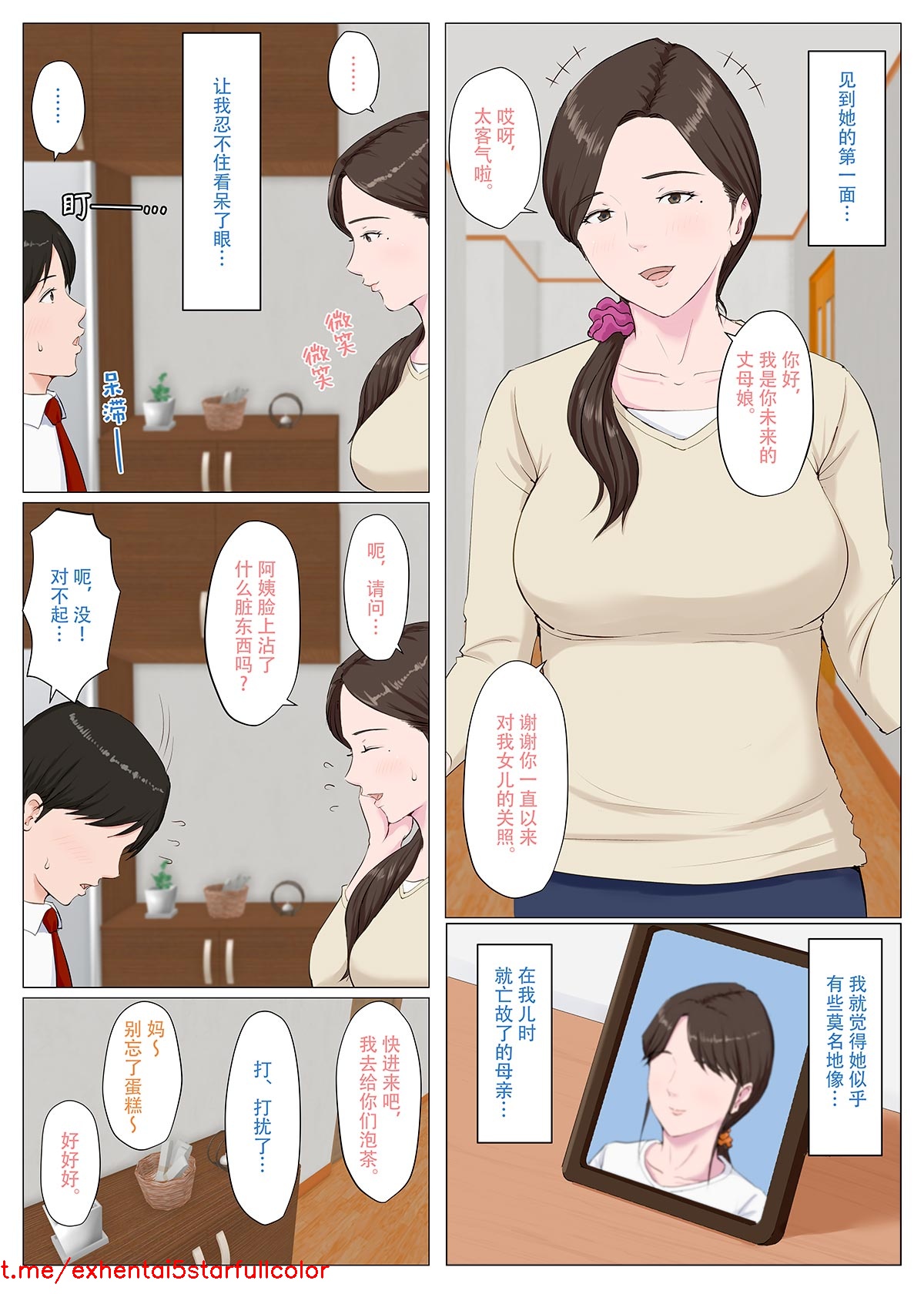 试读预览 4