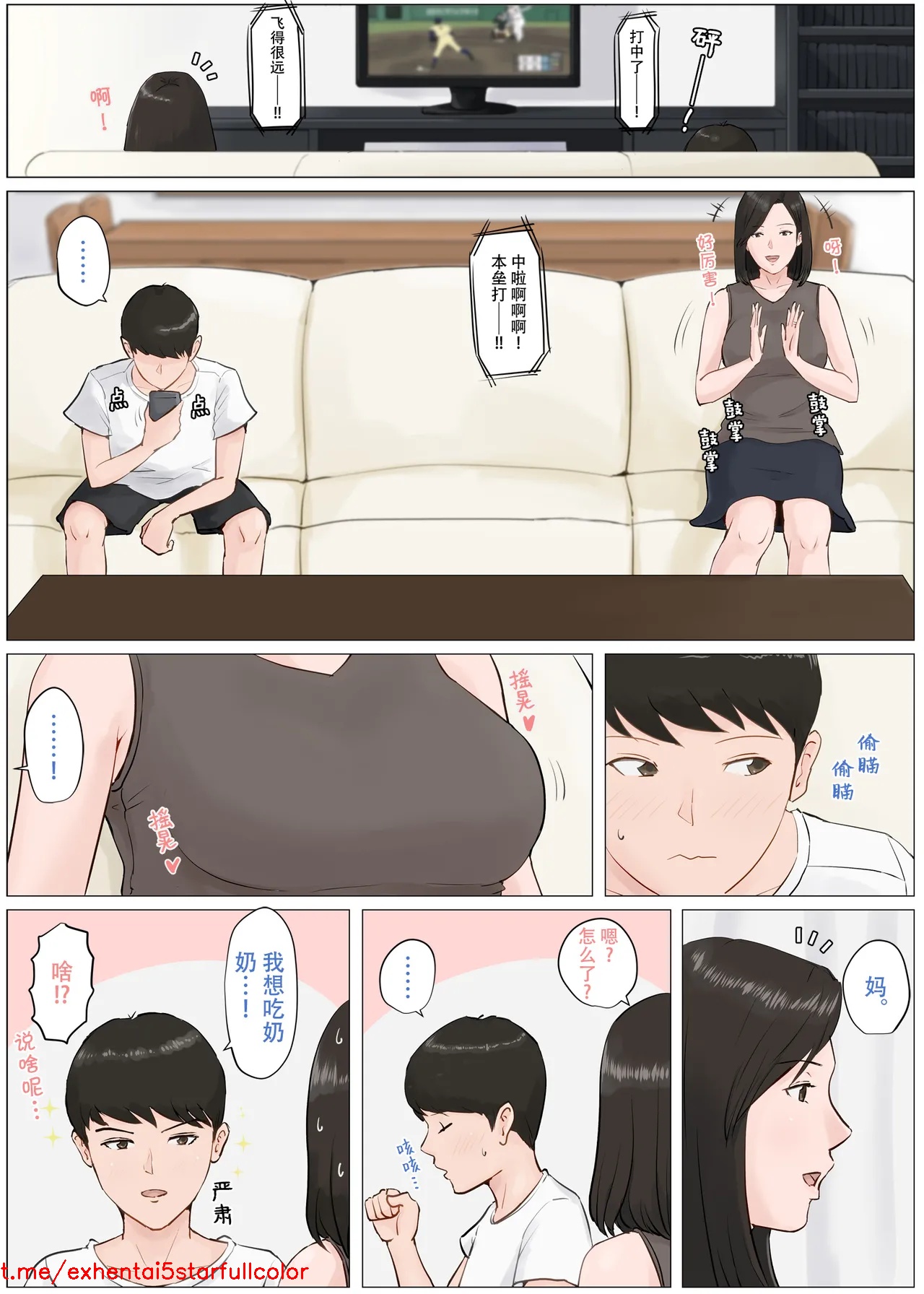 Preview 5