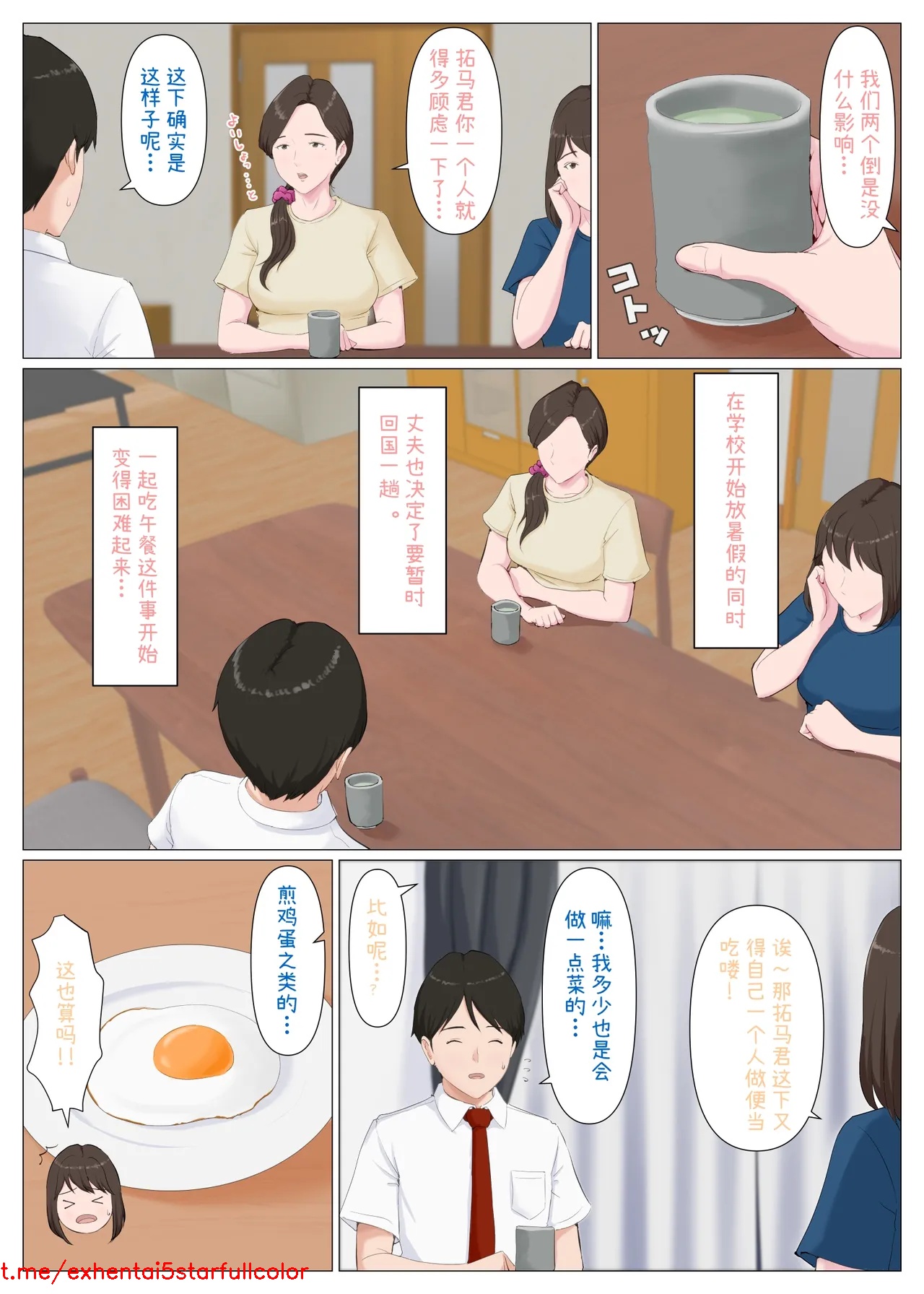 Preview 3