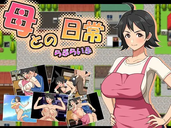 和妈妈的日常!甜蜜生活