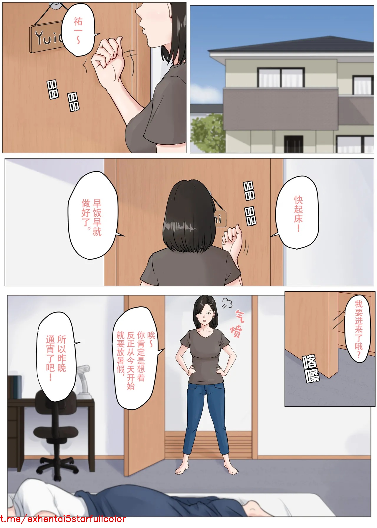 试读预览 3