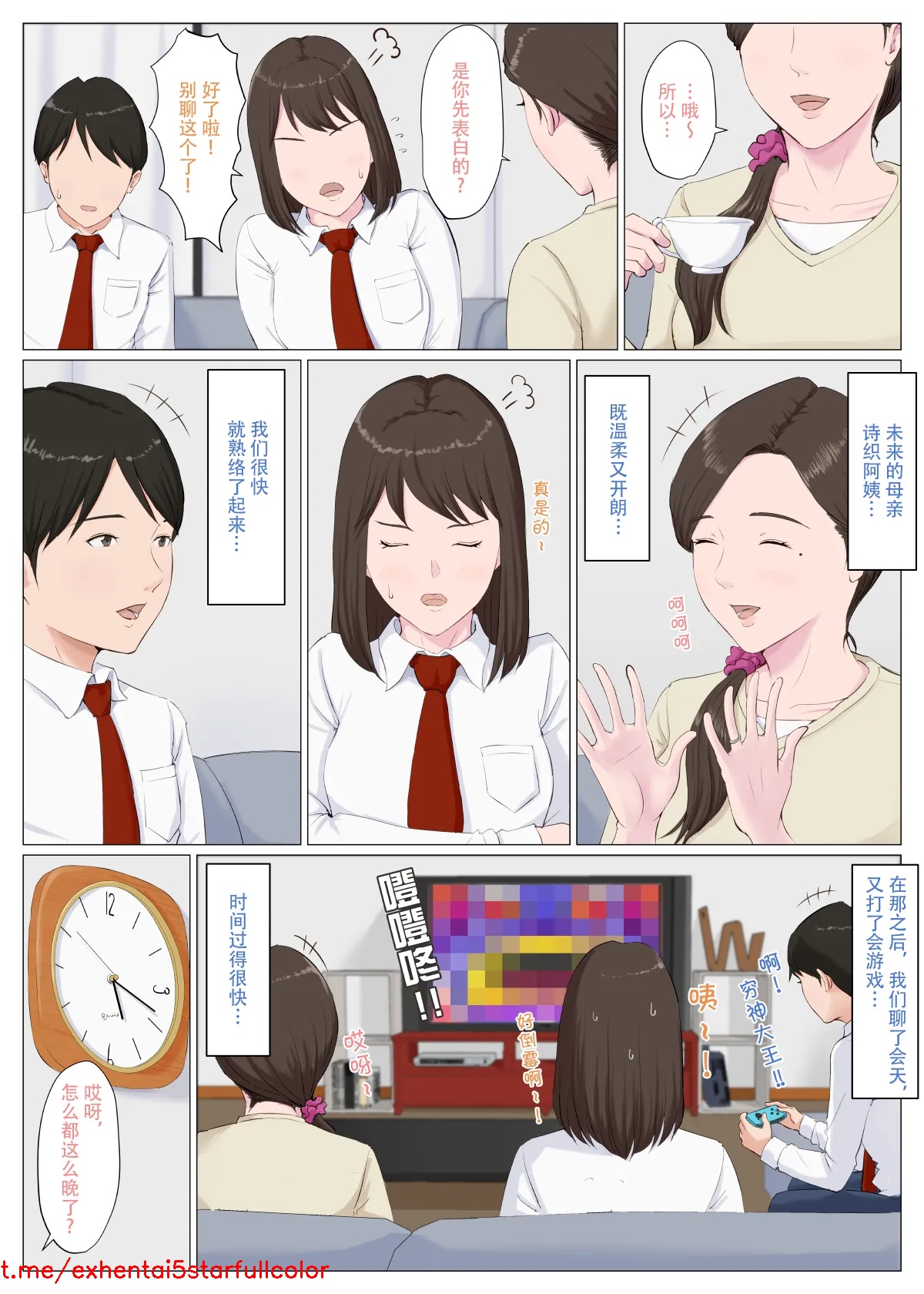 試讀預覽 5
