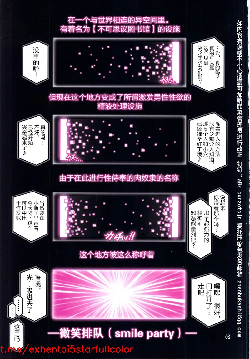 試讀預覽 3