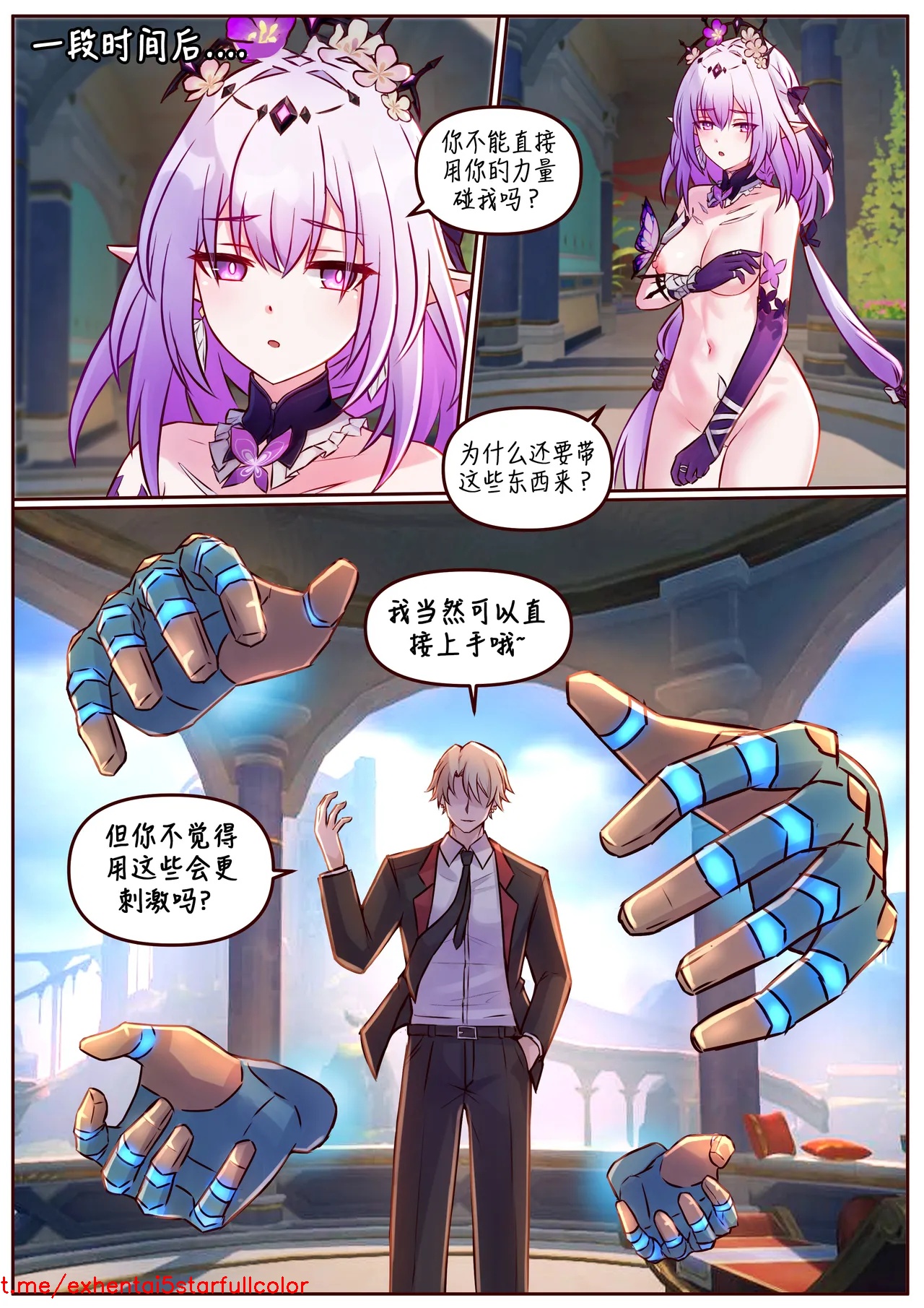 Preview 5