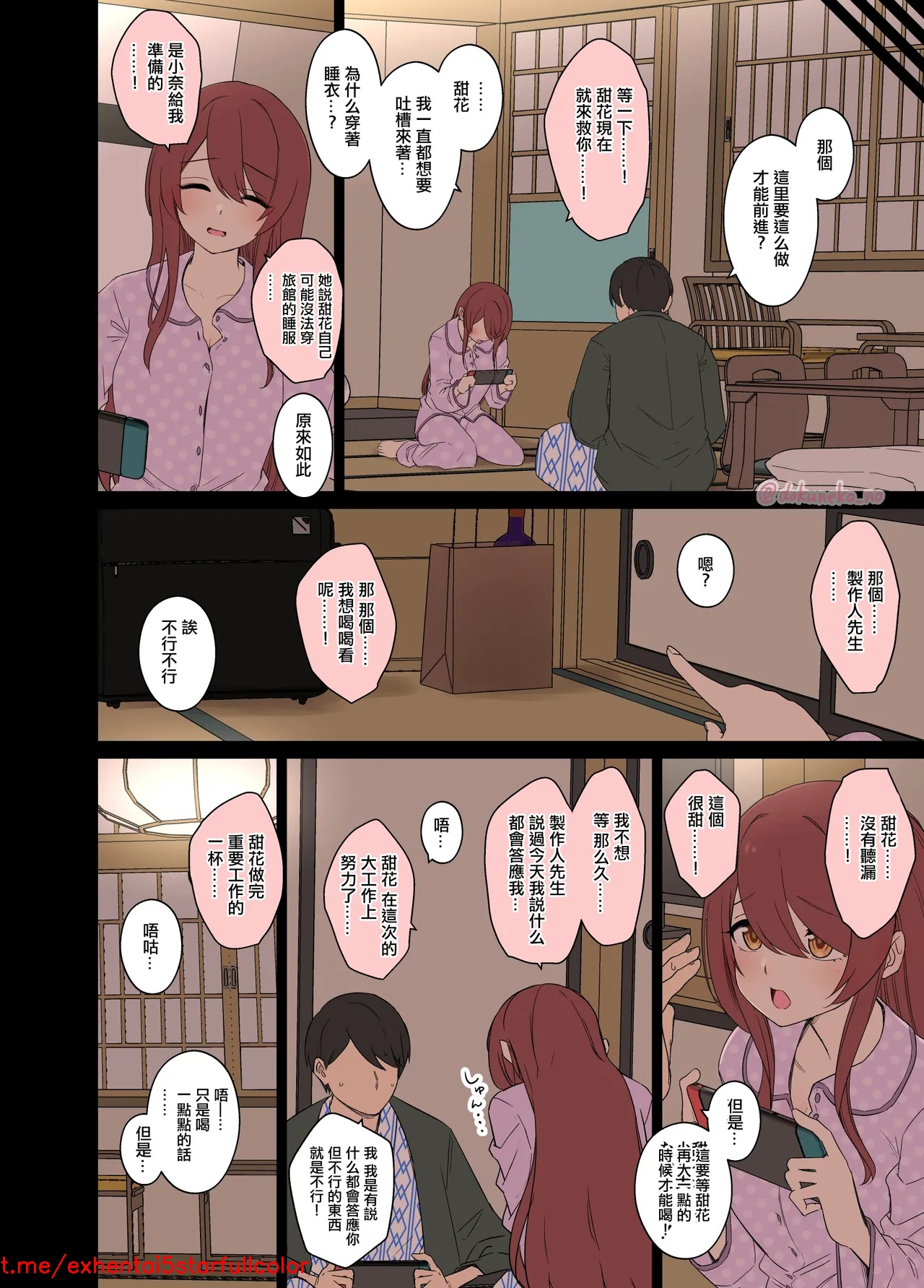 試讀預覽 3