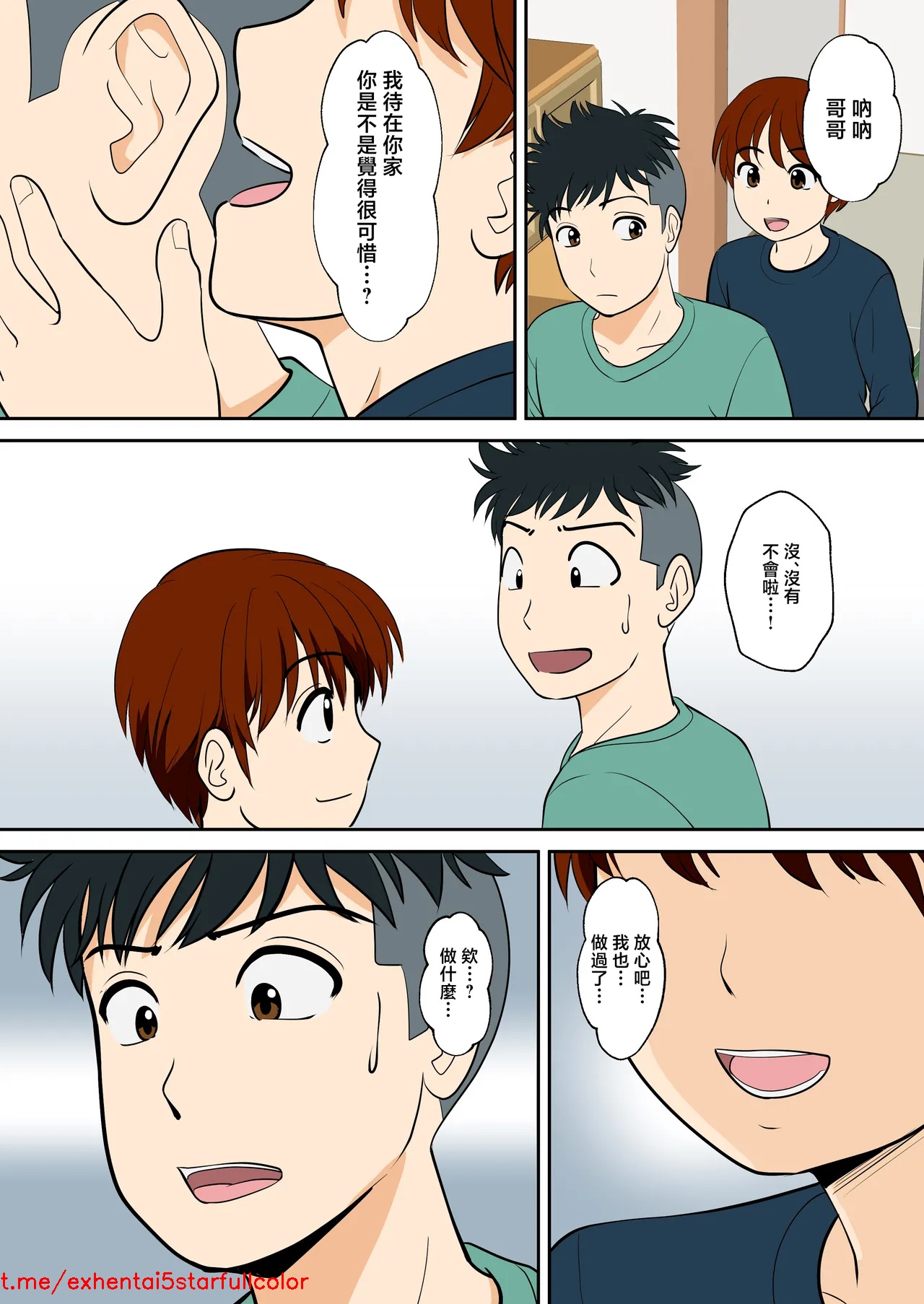 Preview 6