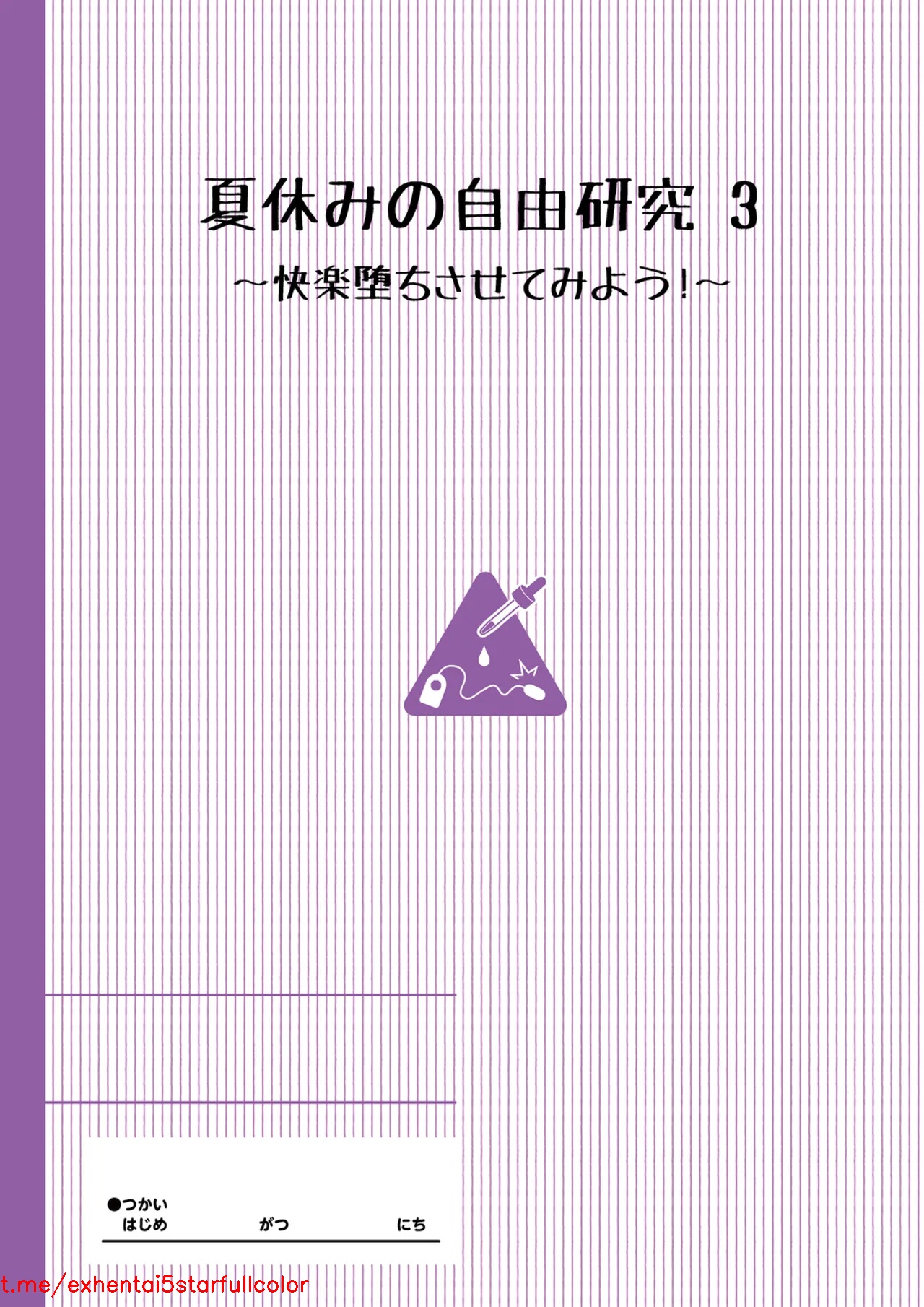 試讀預覽 2