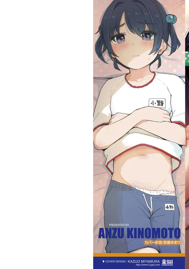 Preview 3