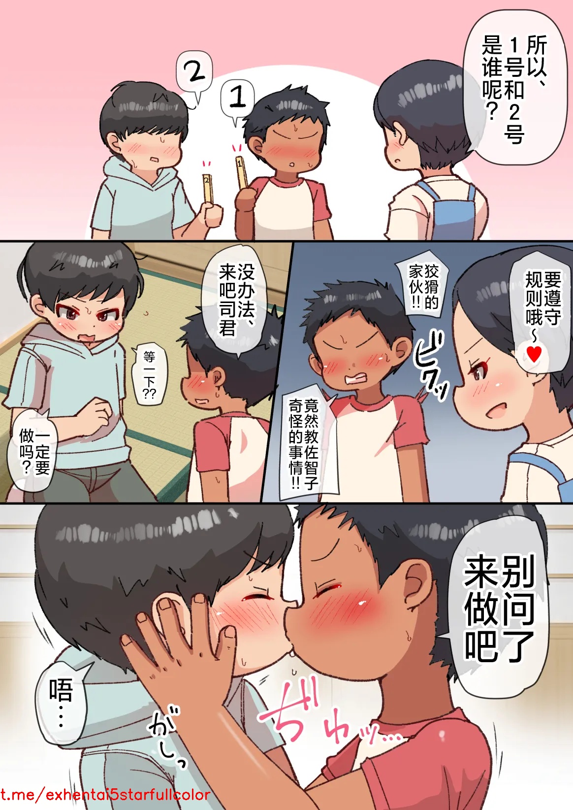 試讀預覽 6