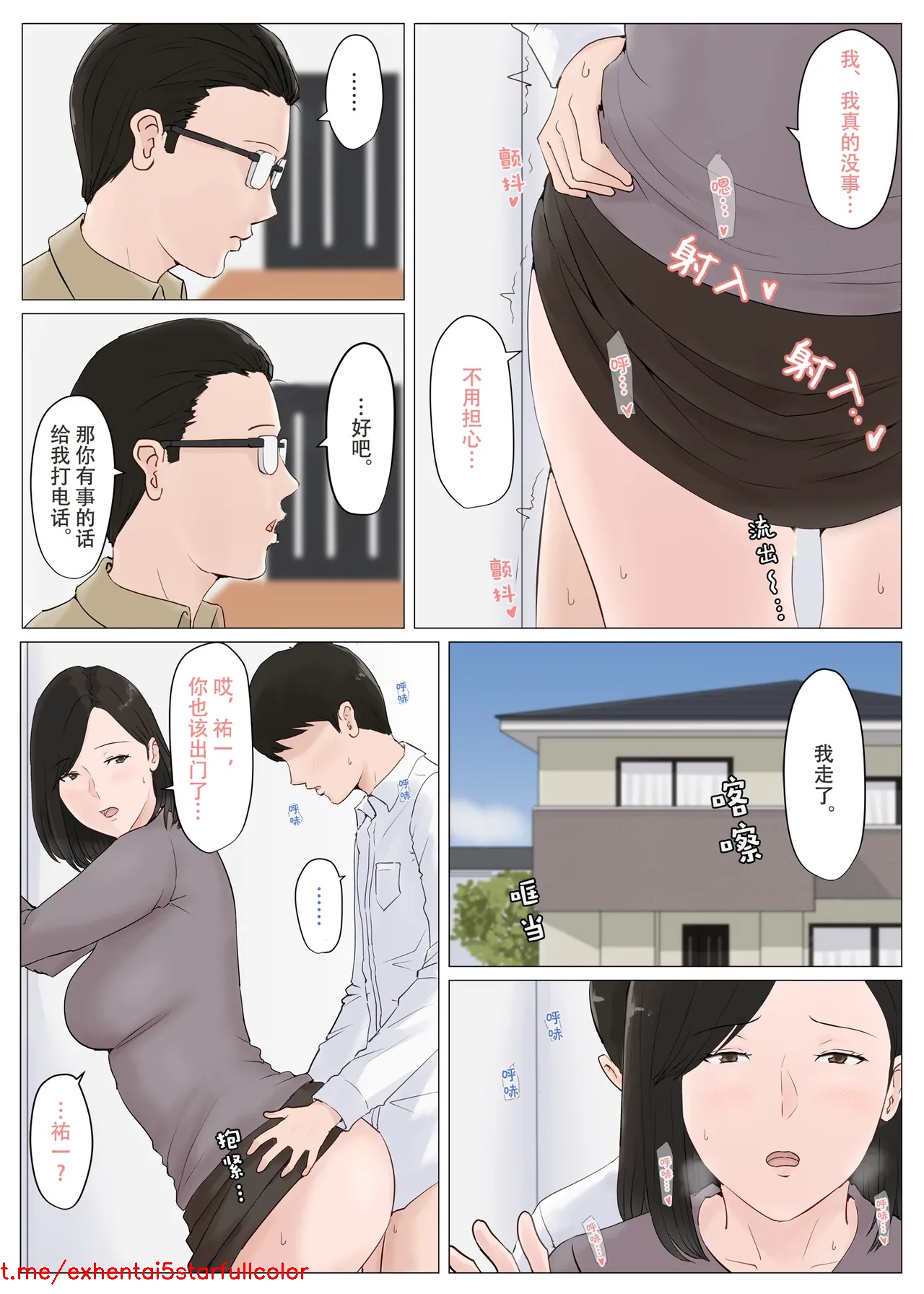 試讀預覽 6