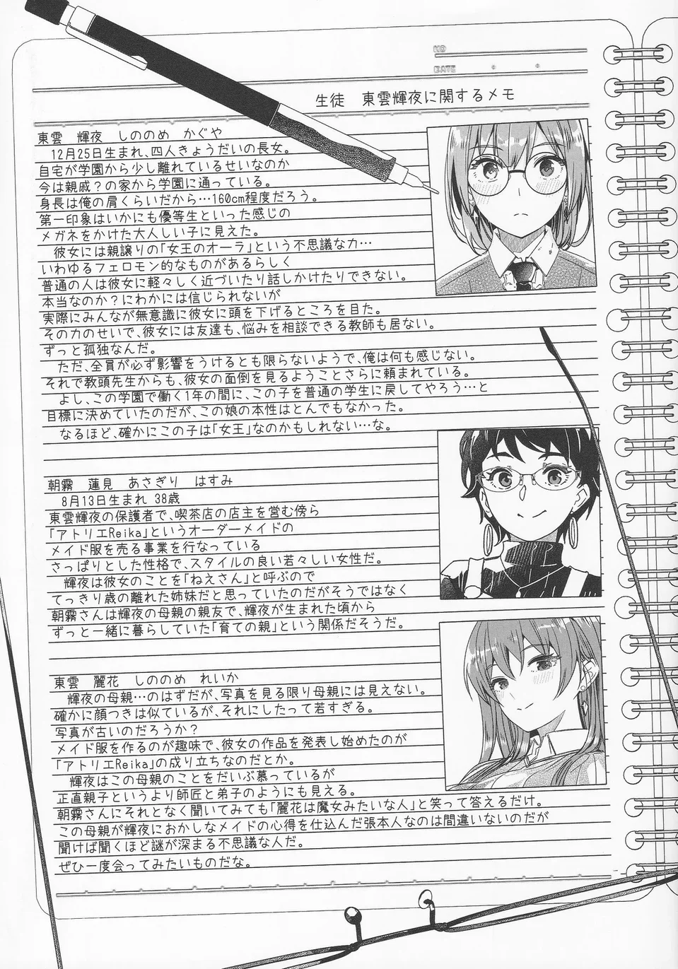 試讀預覽 2