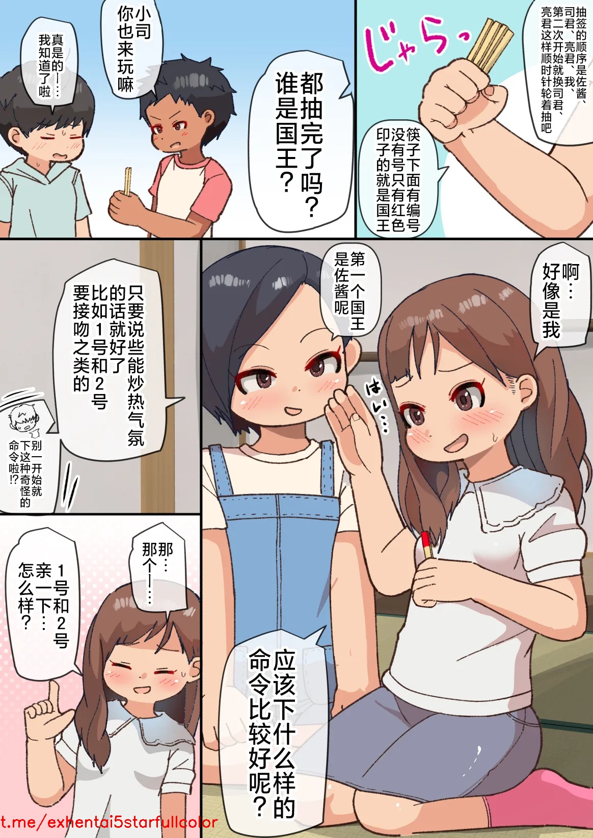試讀預覽 5