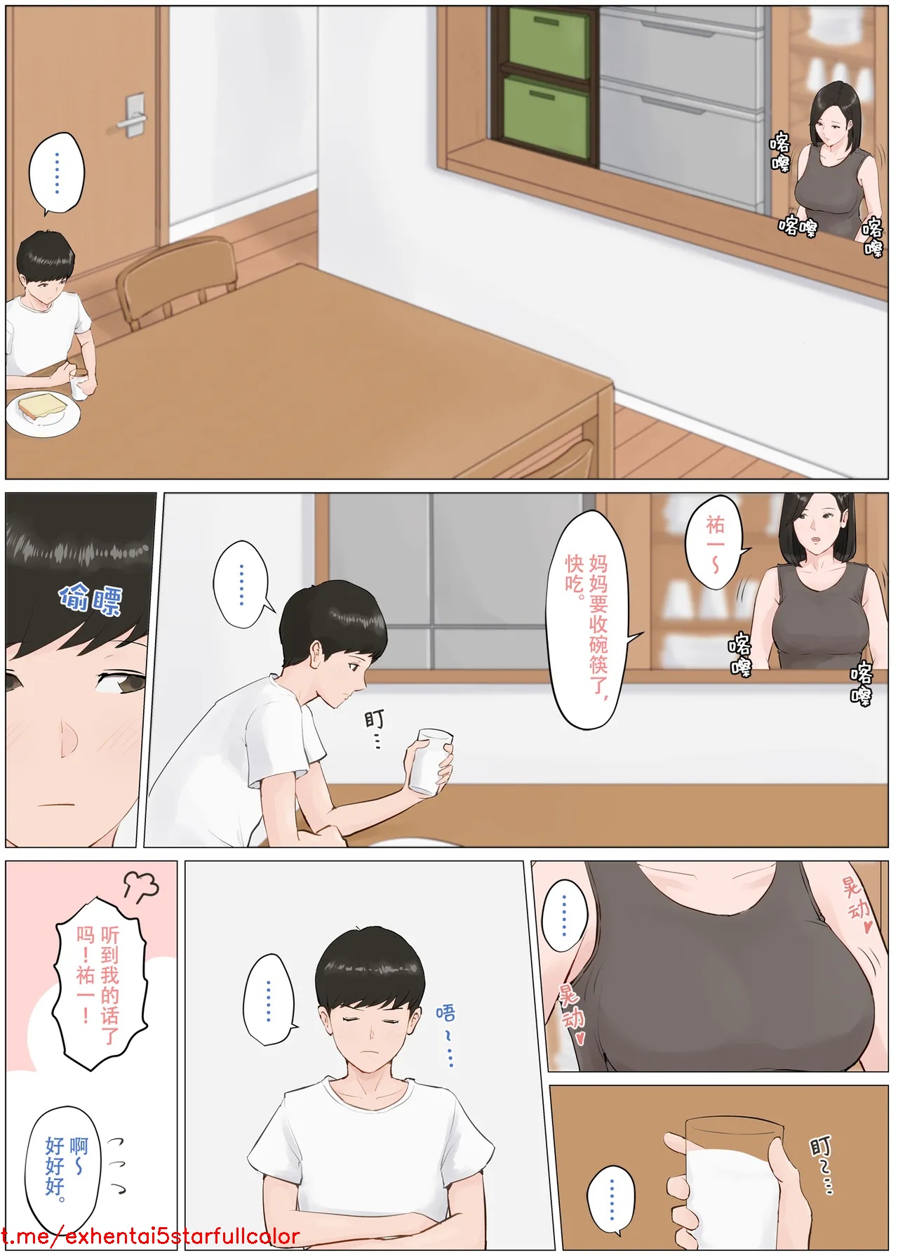 Preview 4