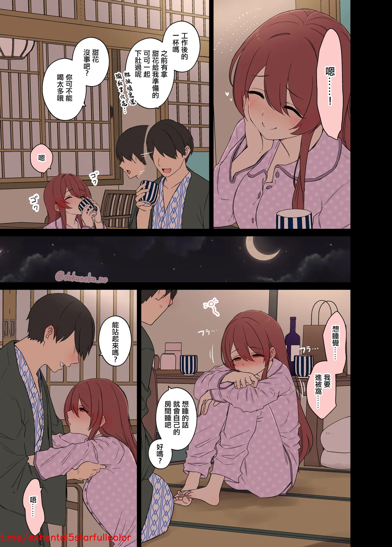 試讀預覽 4