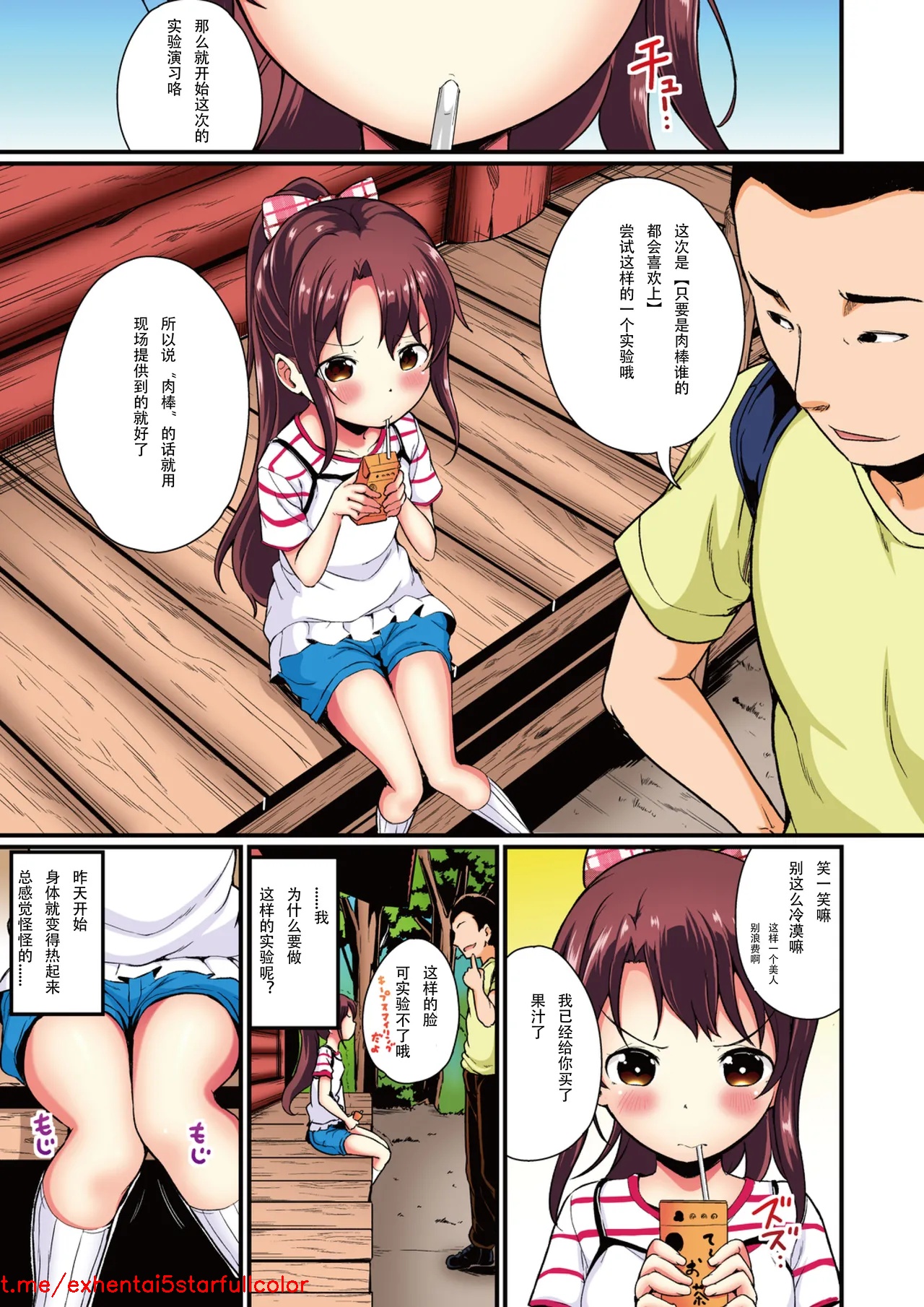 試讀預覽 3