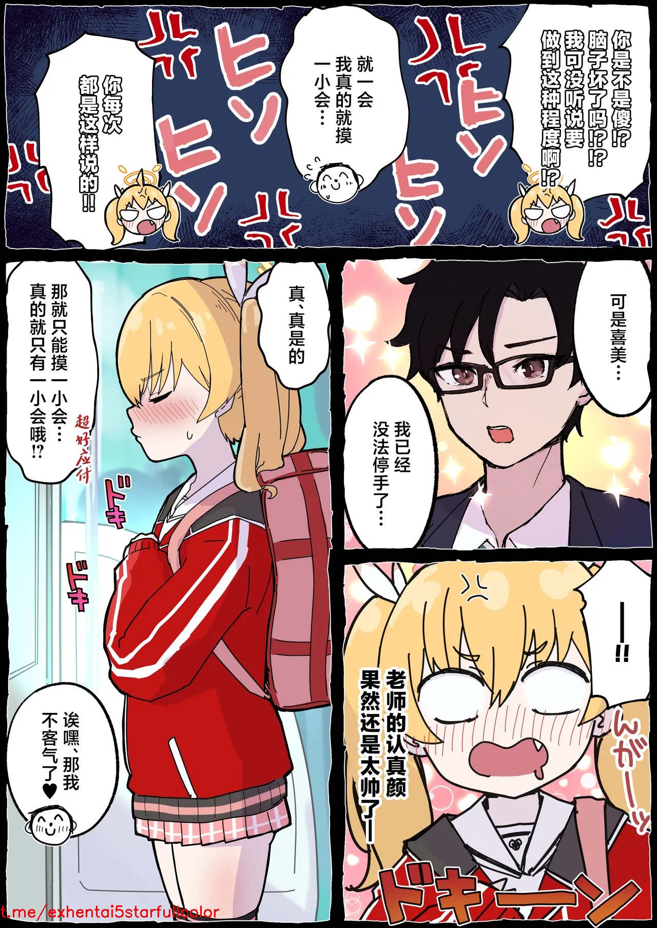 Preview 6