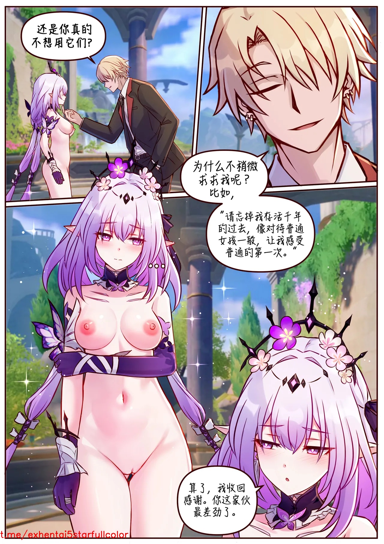 Preview 6