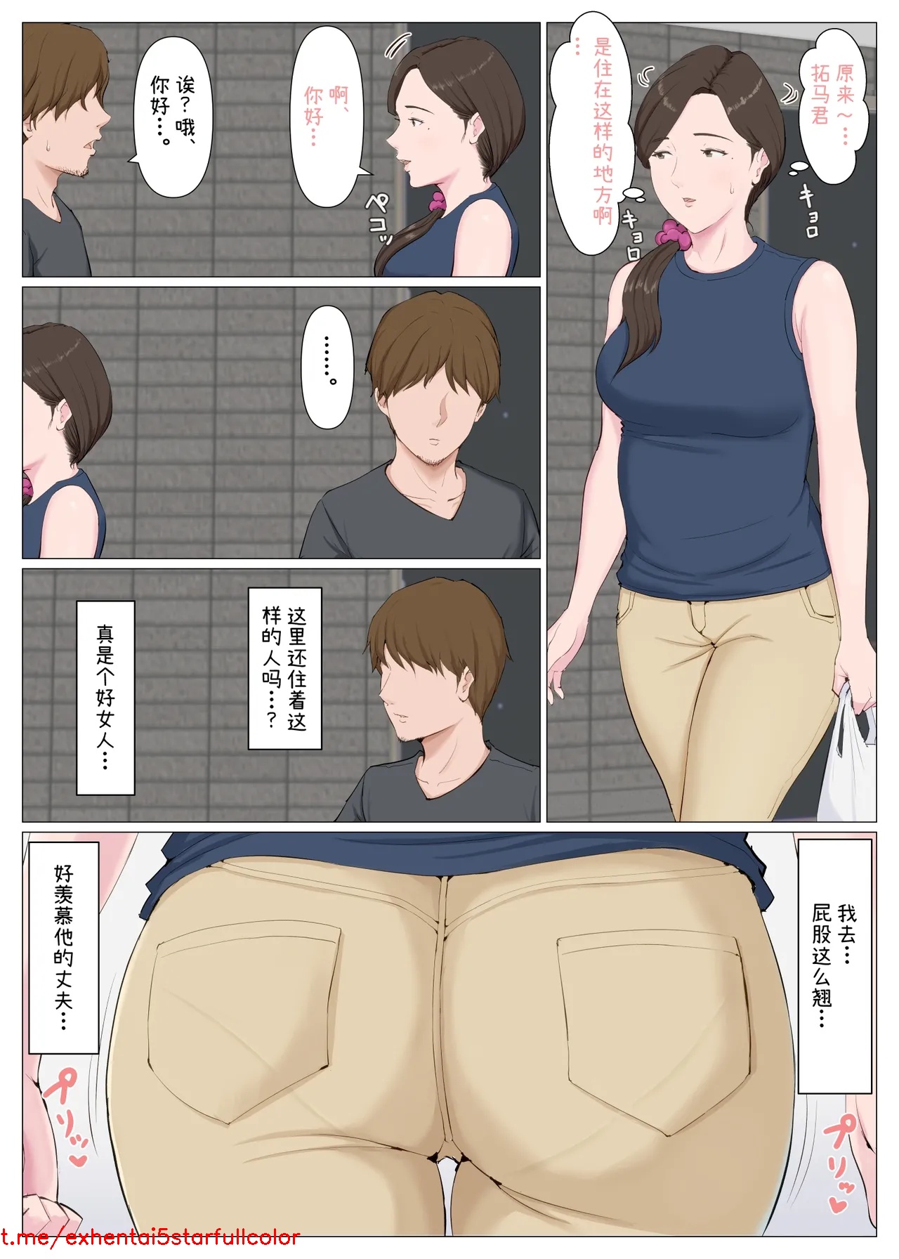 Preview 6