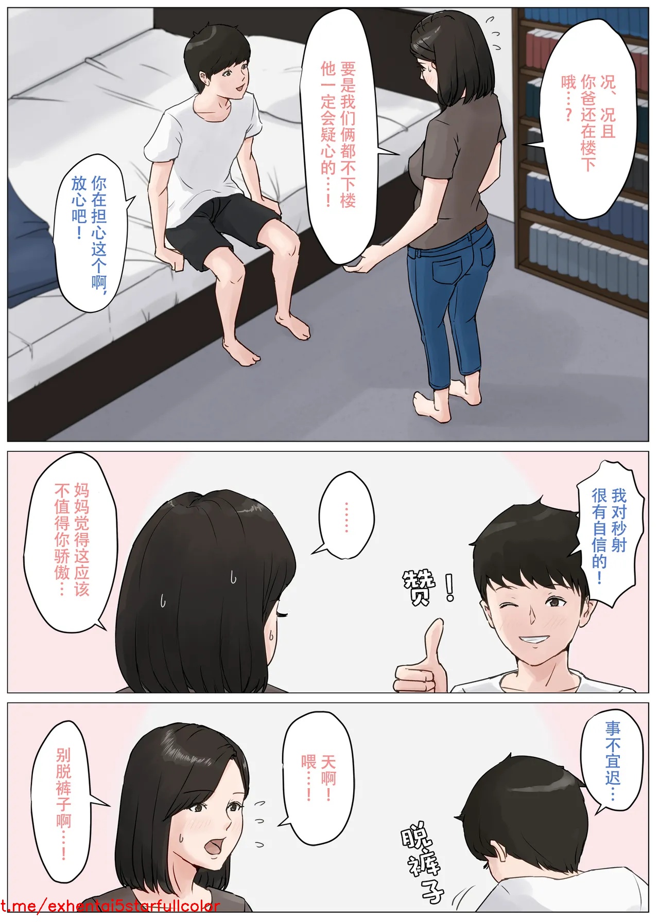試讀預覽 6