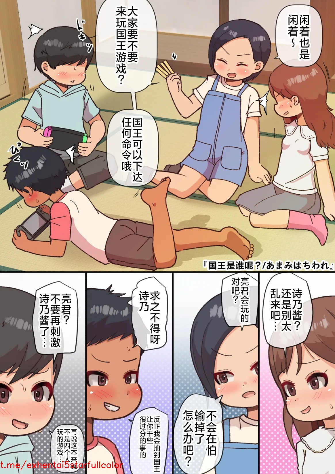 试读预览 4
